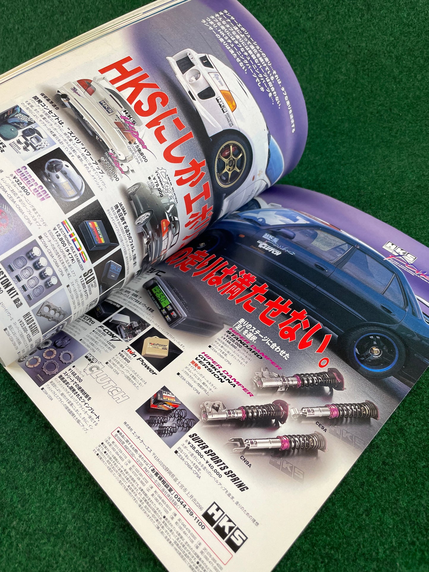 Hyper Rev Magazine - Mitsubishi Lancer Evolution - No. 2 Vol. 33