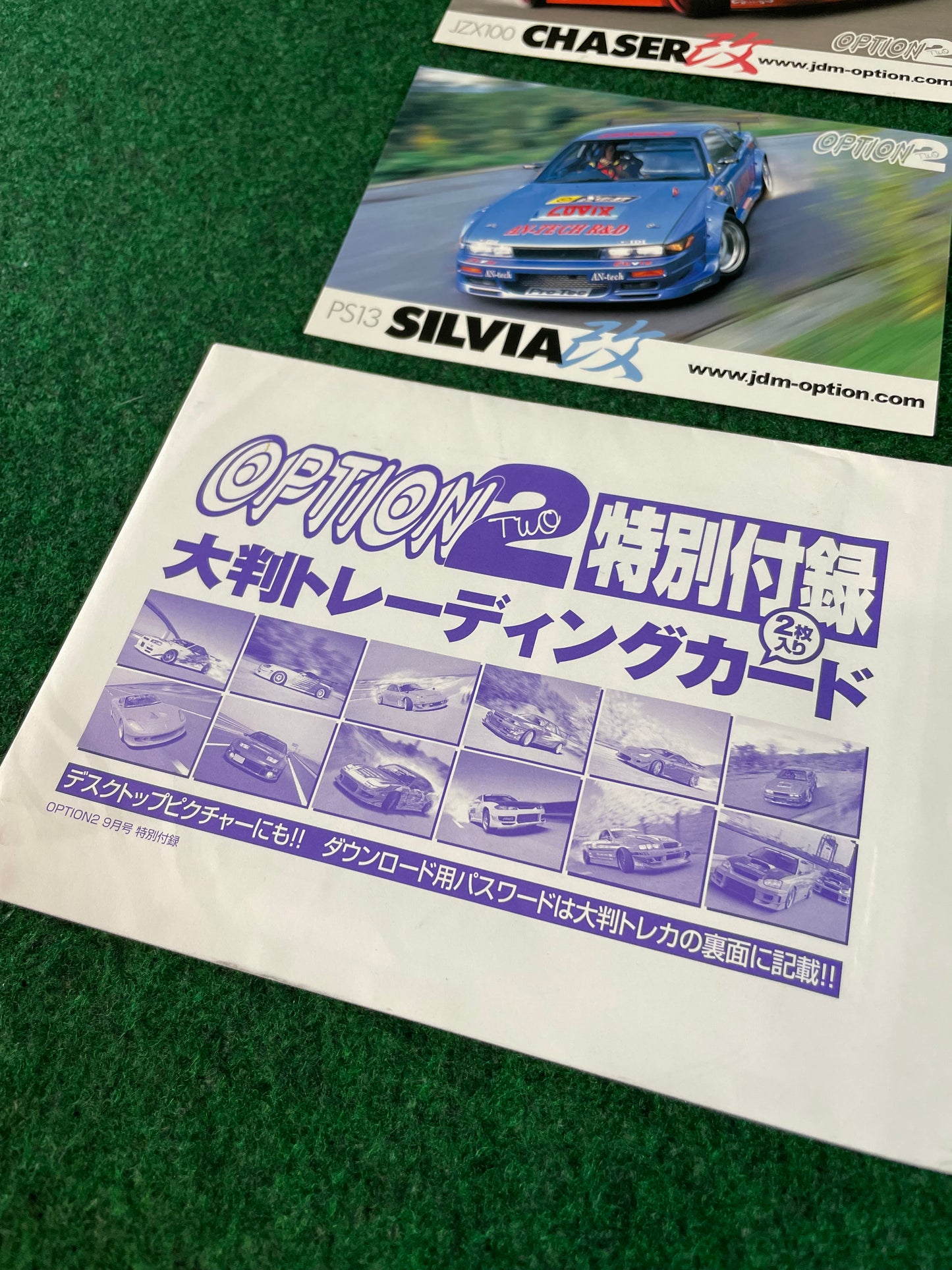 OPTION2 Magazine - Special Appendix Nissan Silvia S13 & Toyota Chaser JZX100 Postcards Set of 2