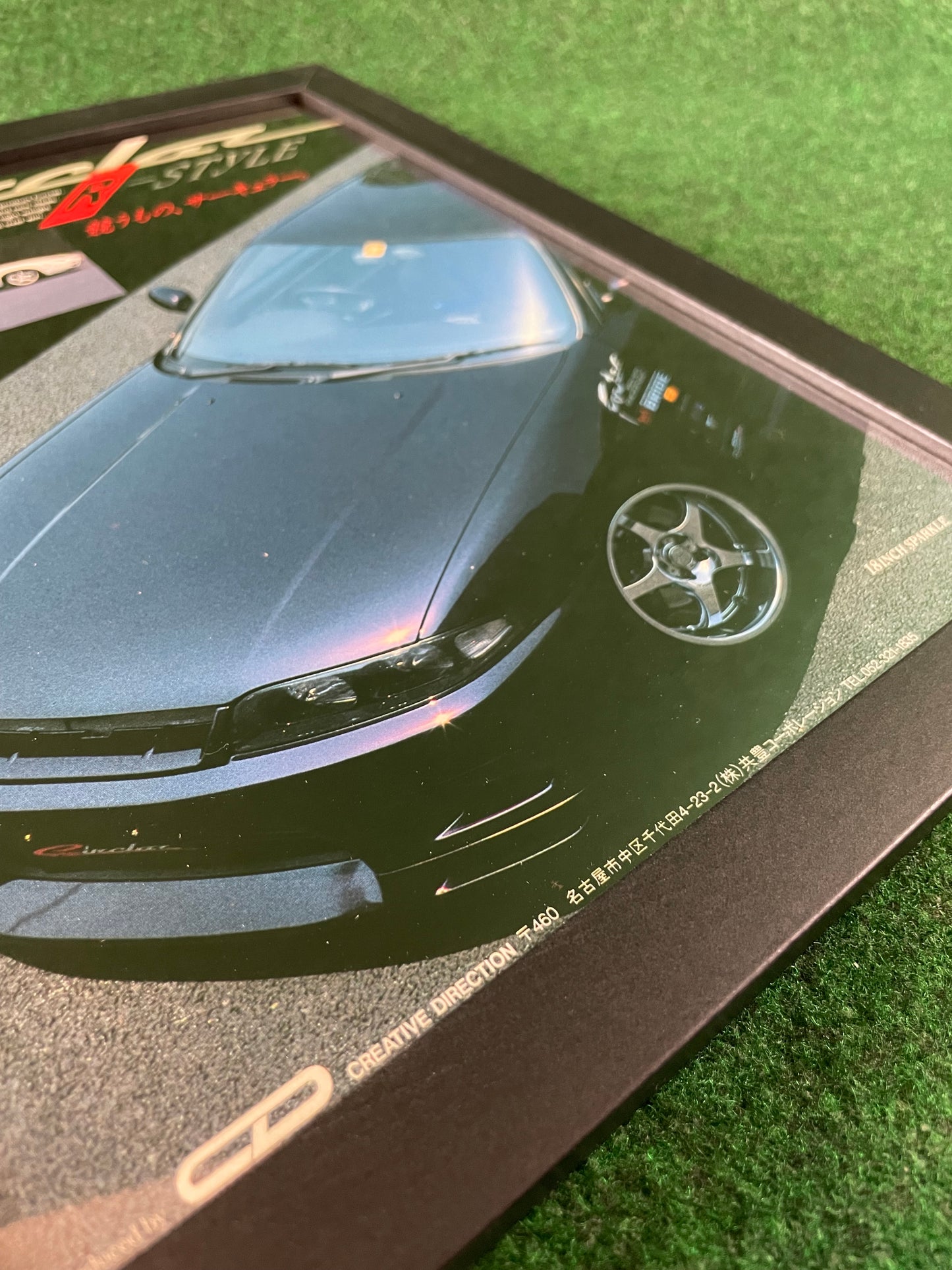 Circlar Wheels - Nissan Skyline R33, R32, 180sx Framed Ad