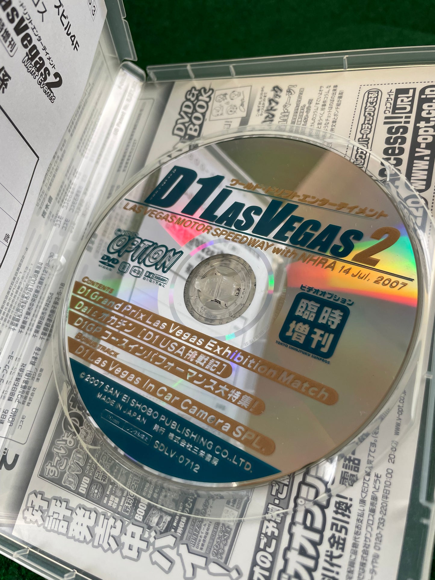 Option Video DVD - D1 Las Vegas Night Events July 2006 DVD