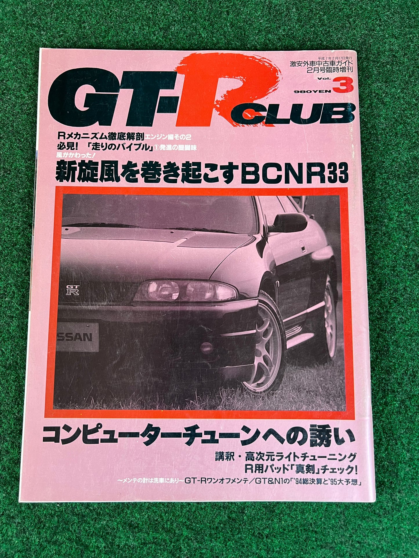 GT-R Club Magazine - Vol. 2 & 3