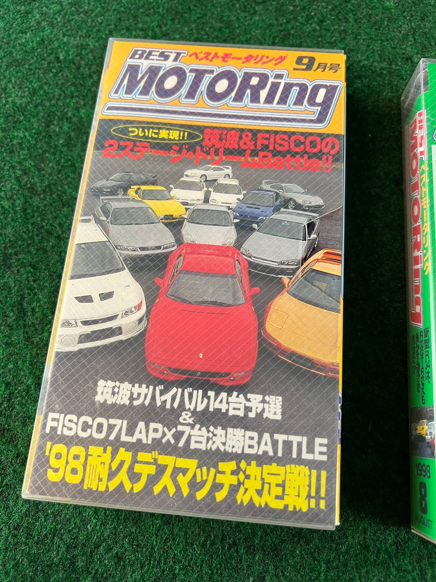 Best Motoring VHS - August & September 1998