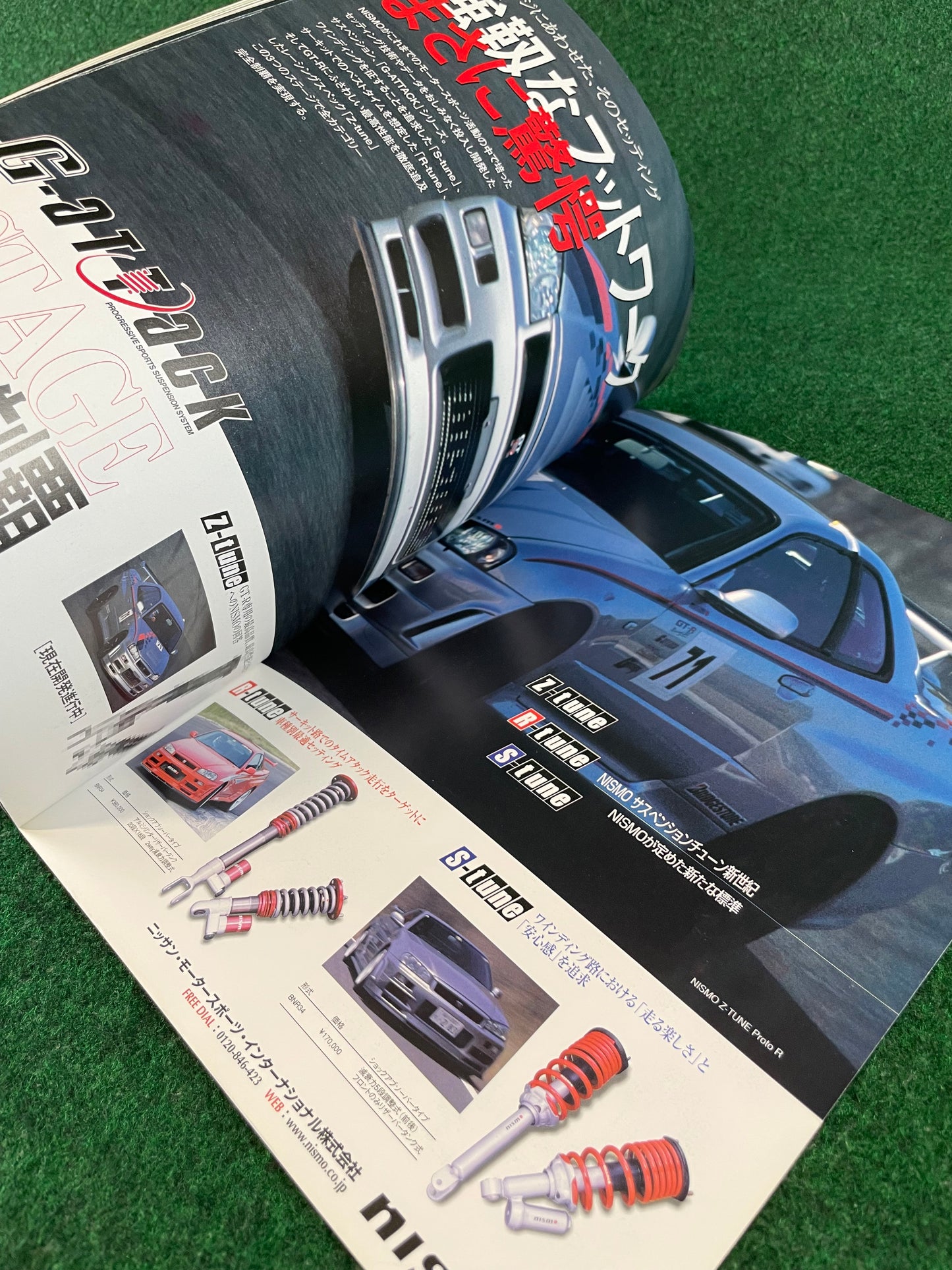 Hyper Rev Magazine - Nissan Skyline R34 GTR Vol. 58