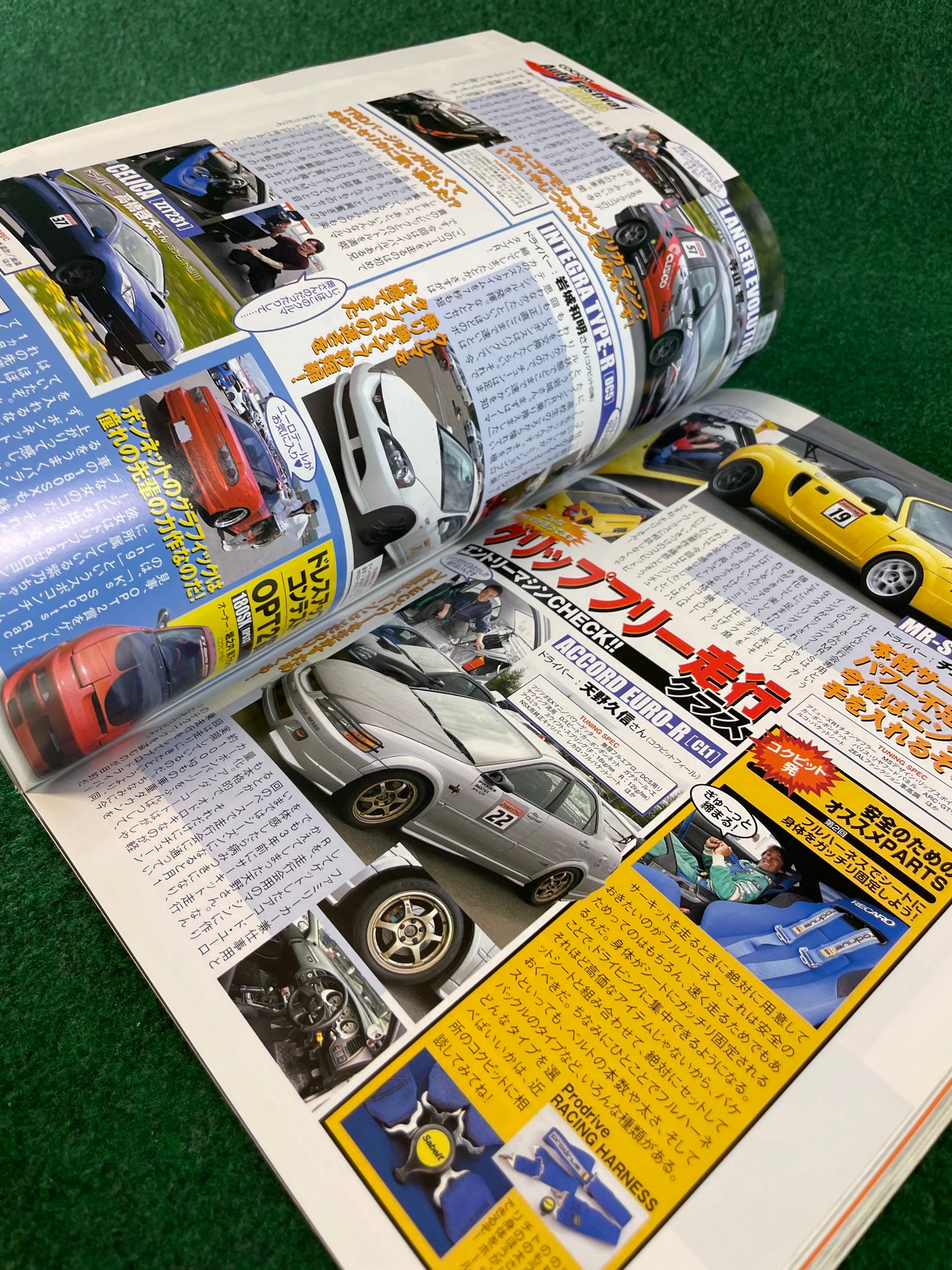 Option2 Magazine - August 2005