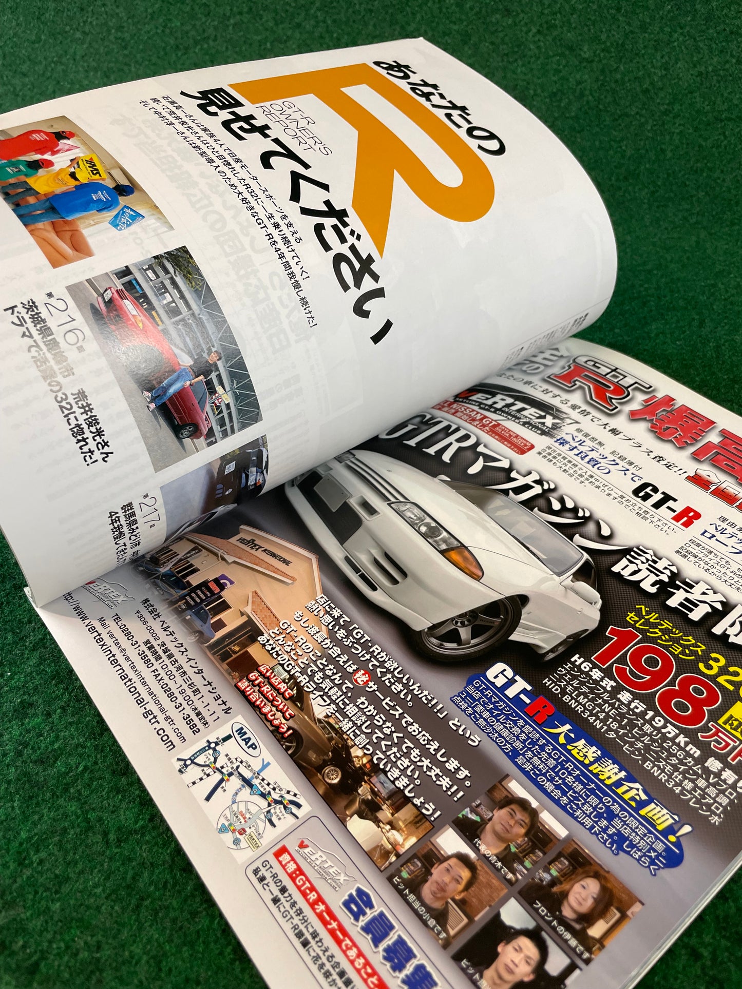 GT-R Magazine - Vol. 082