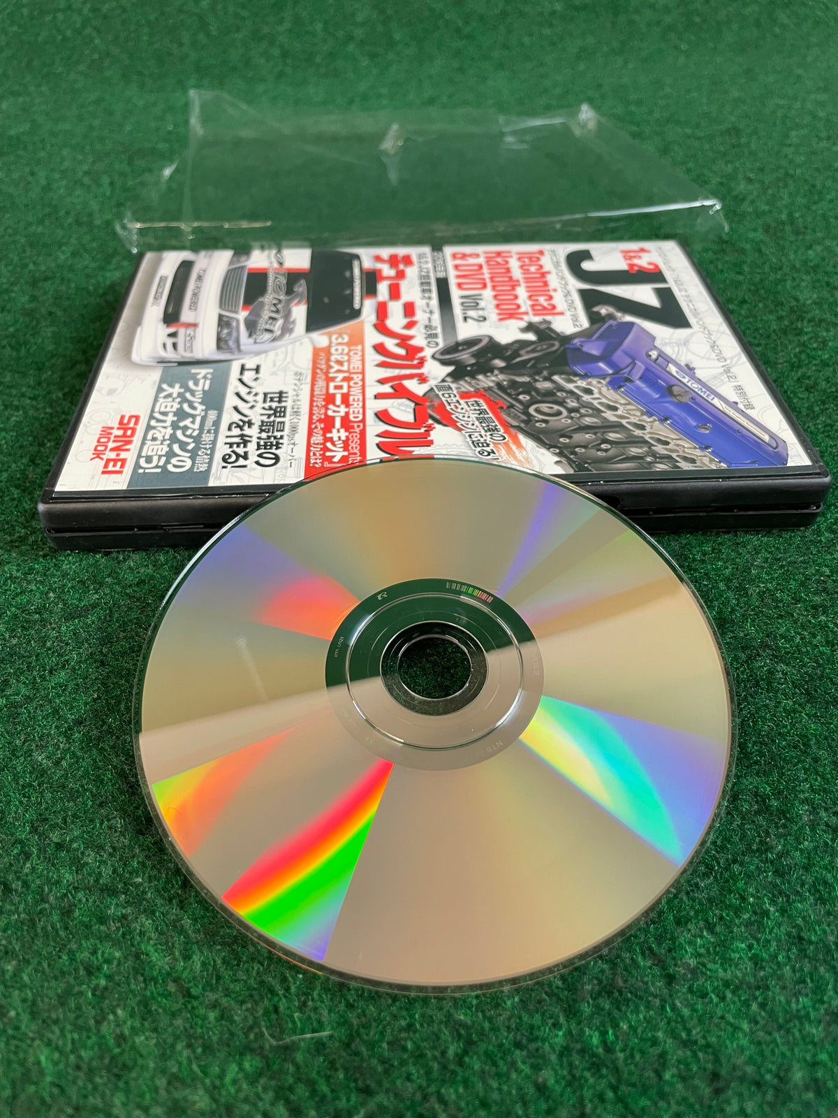 SAN-EI Mook - Toyota JZ Engine Technical Handbook Magazine & DVD Set Part 2