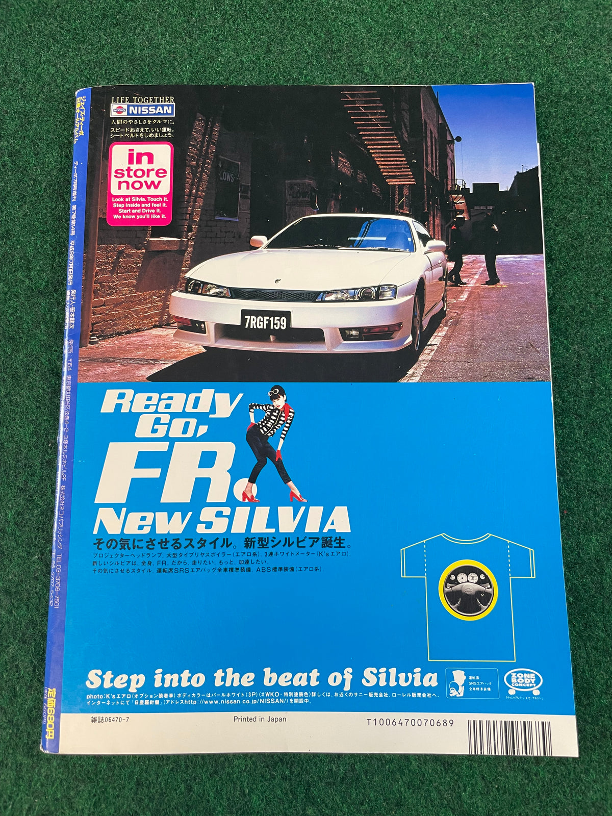 J’s Tipo Magazine - Maker’s Album NISSAN Part 2