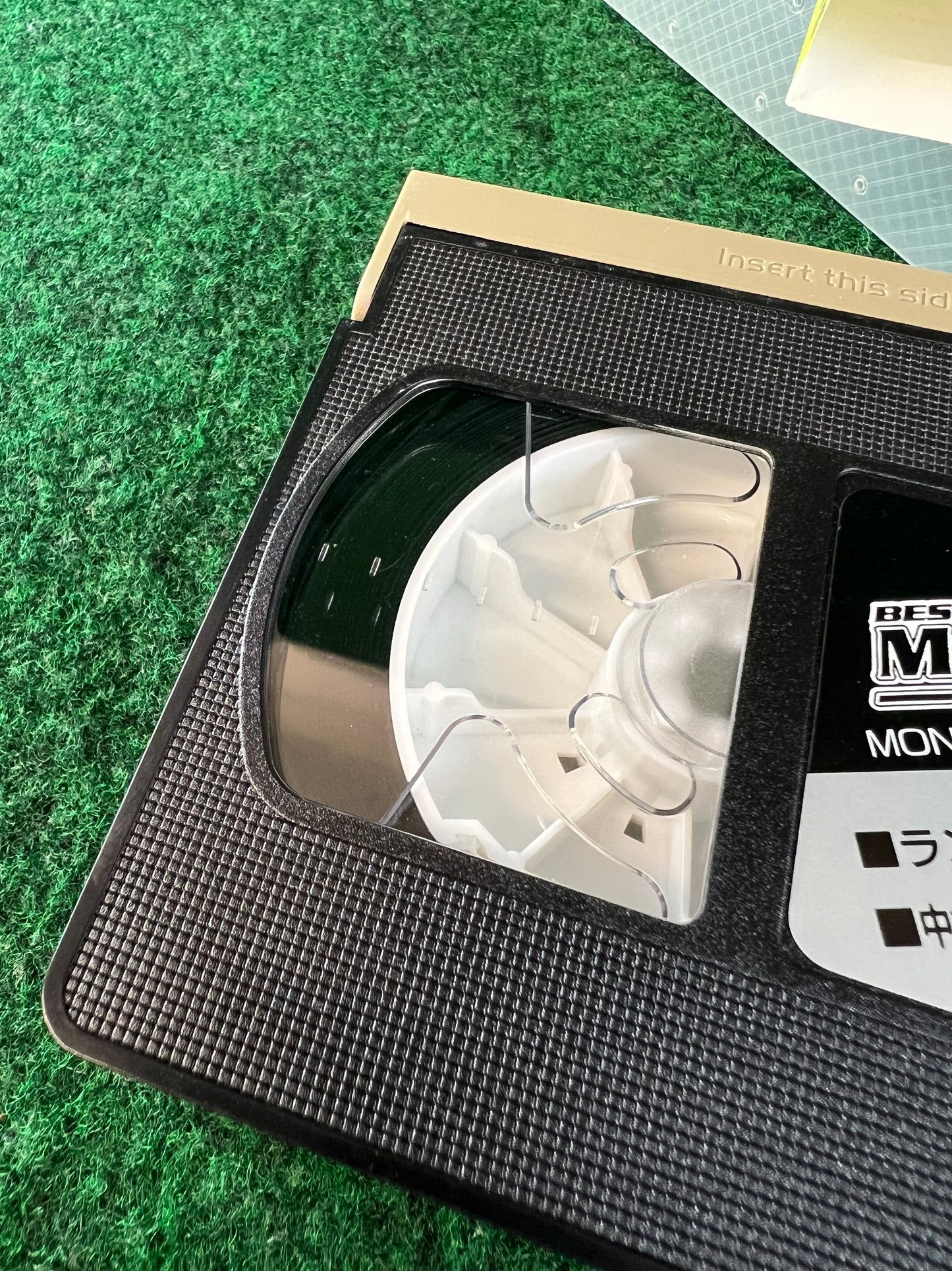 Best Motoring VHS -  February & March 1998