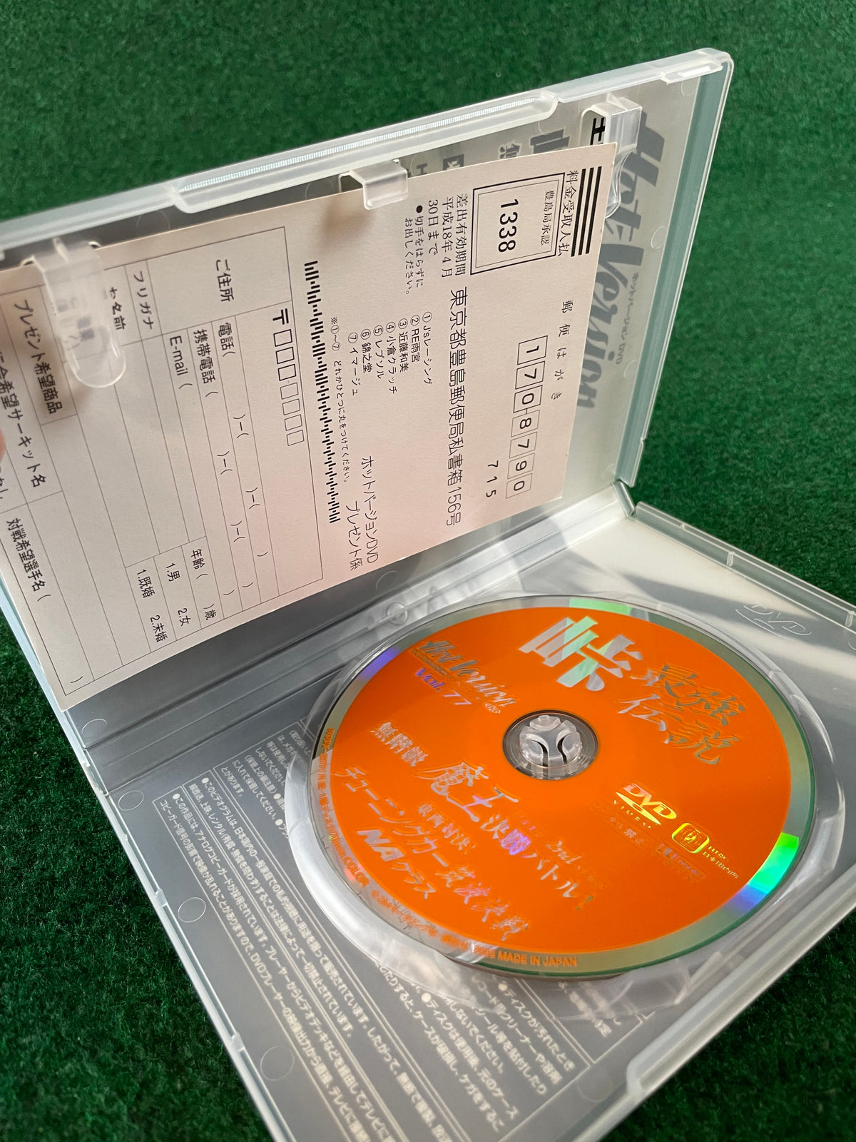 Hot Version DVD - Vol. 77