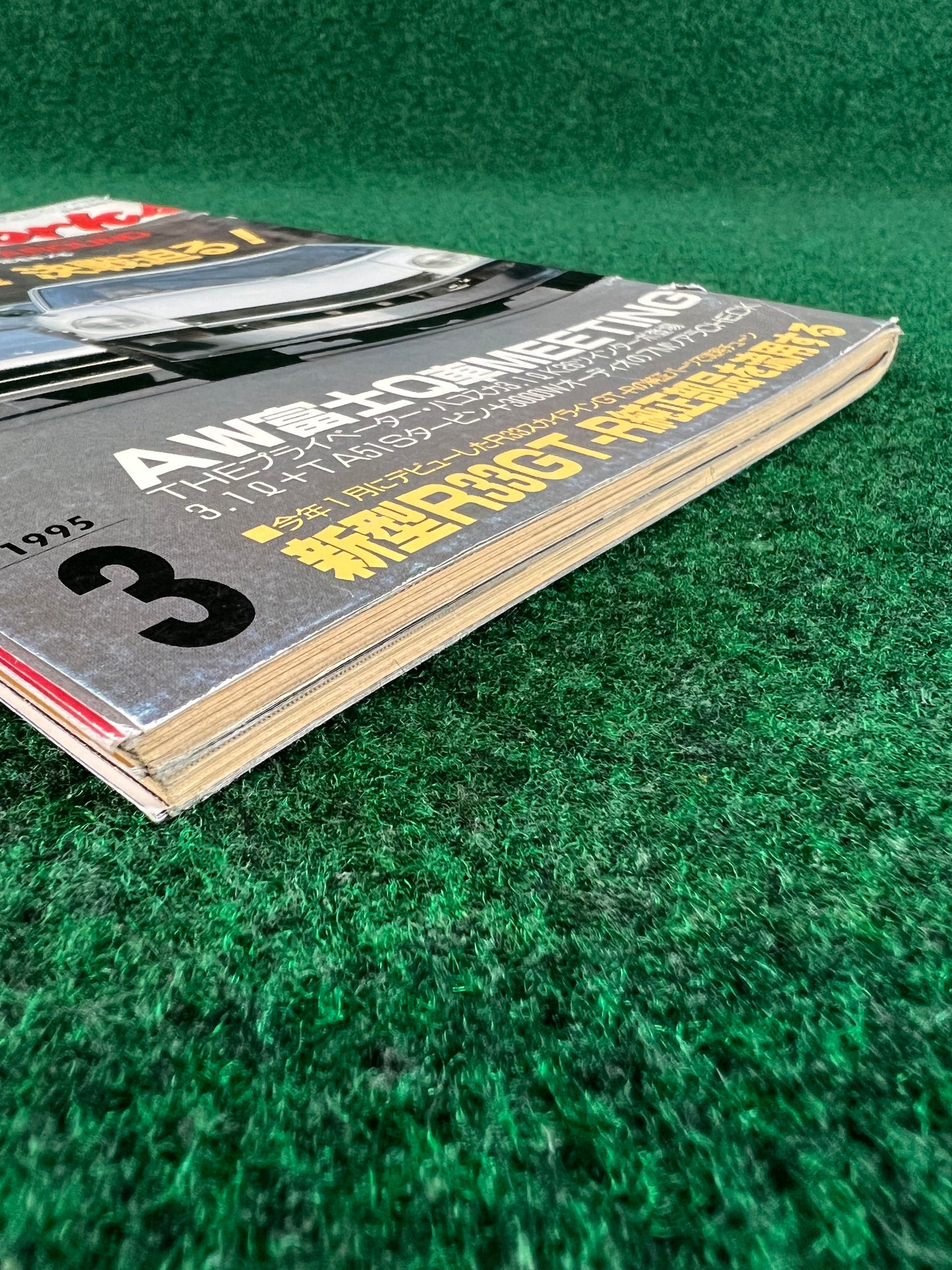 Autoworks Magazine - March 1995