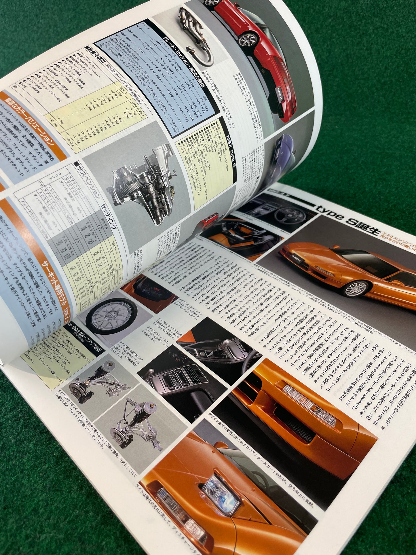 Hyper Rev Magazine - Honda NSX Vol. 32 No. 1