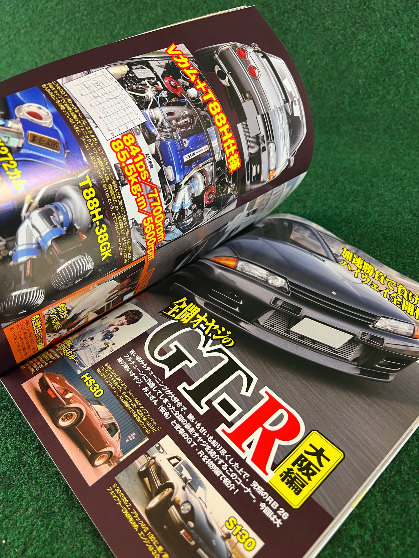 G-Works Magazine - September 2010