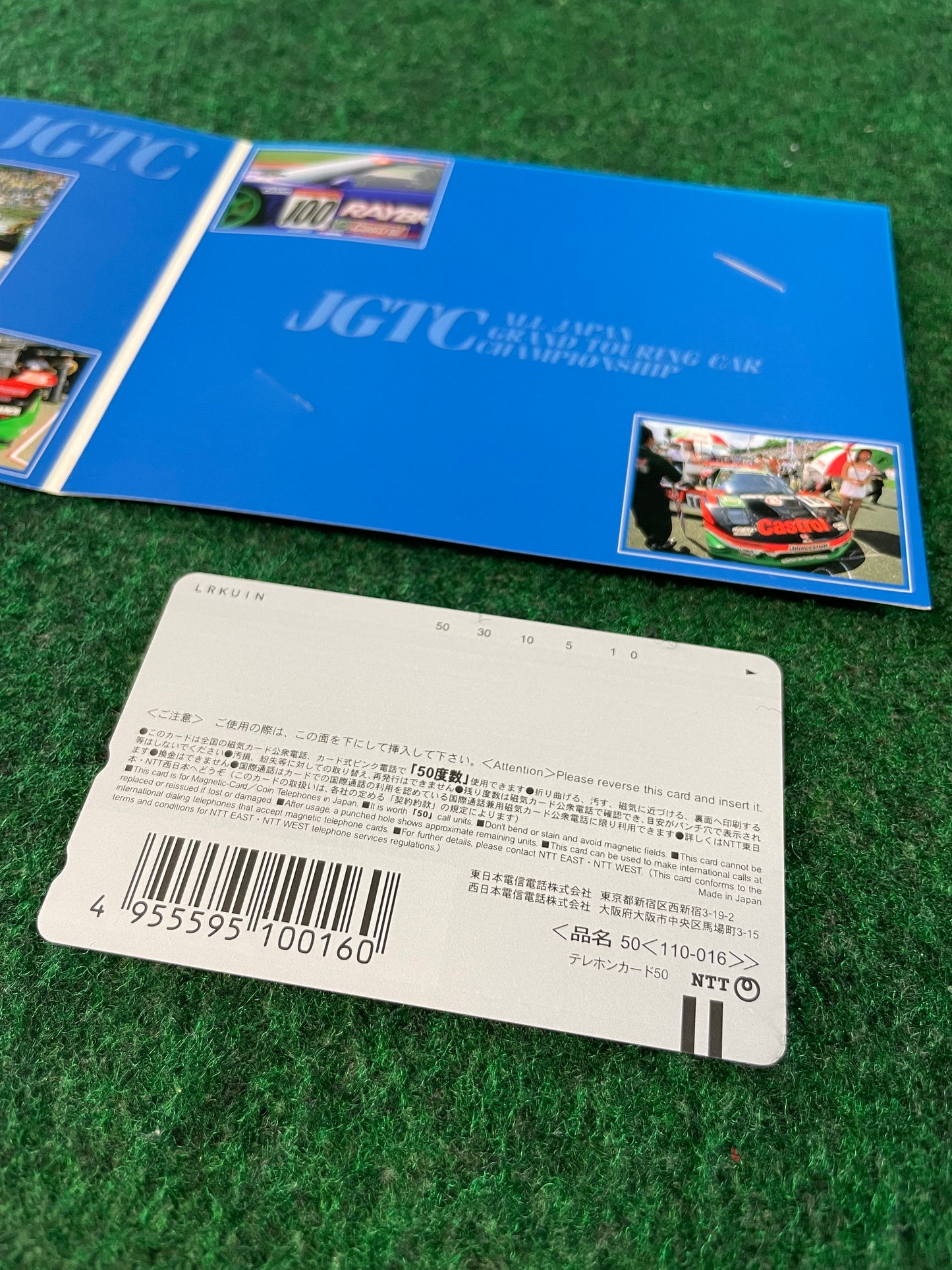 JGTC Honda NSX Collectible Phone Card in Folder