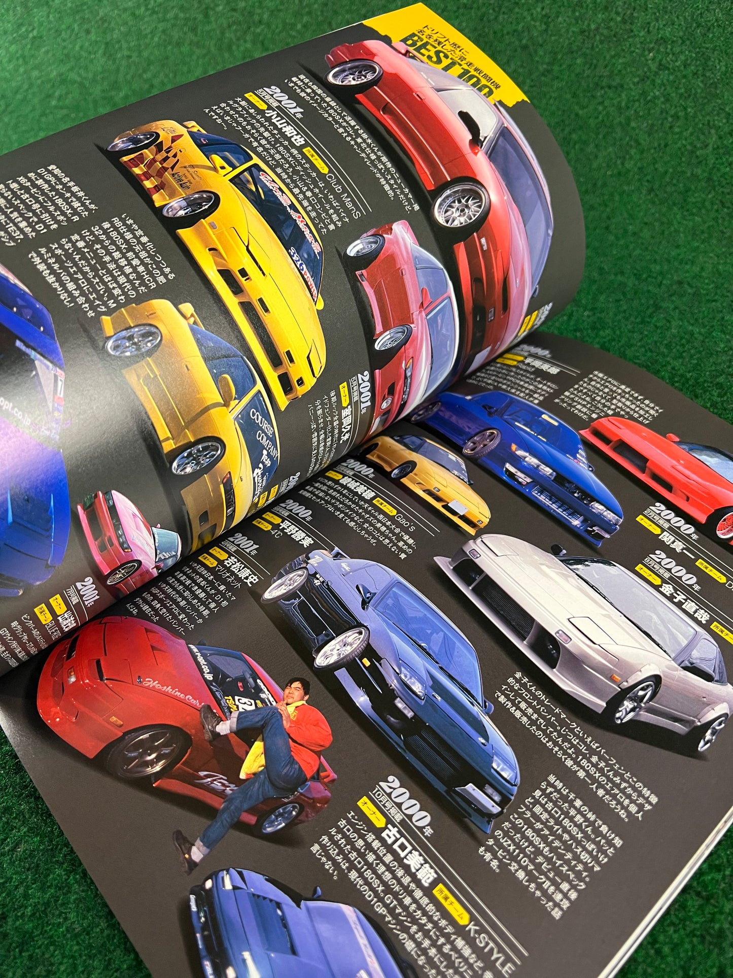 Nissan 180SX - Drift Tengoku Legend of One-Eighty Magazine & Option Video DVD Set