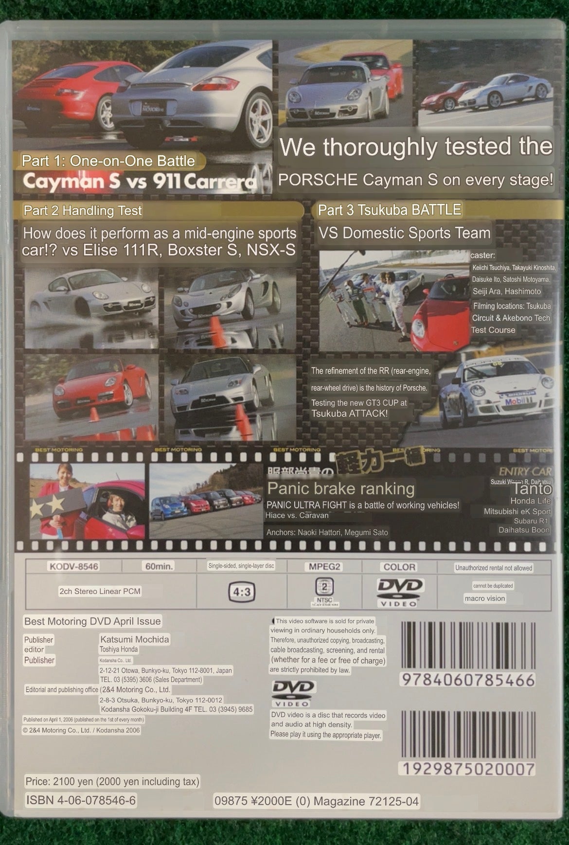 Best Motoring DVD - April 2006