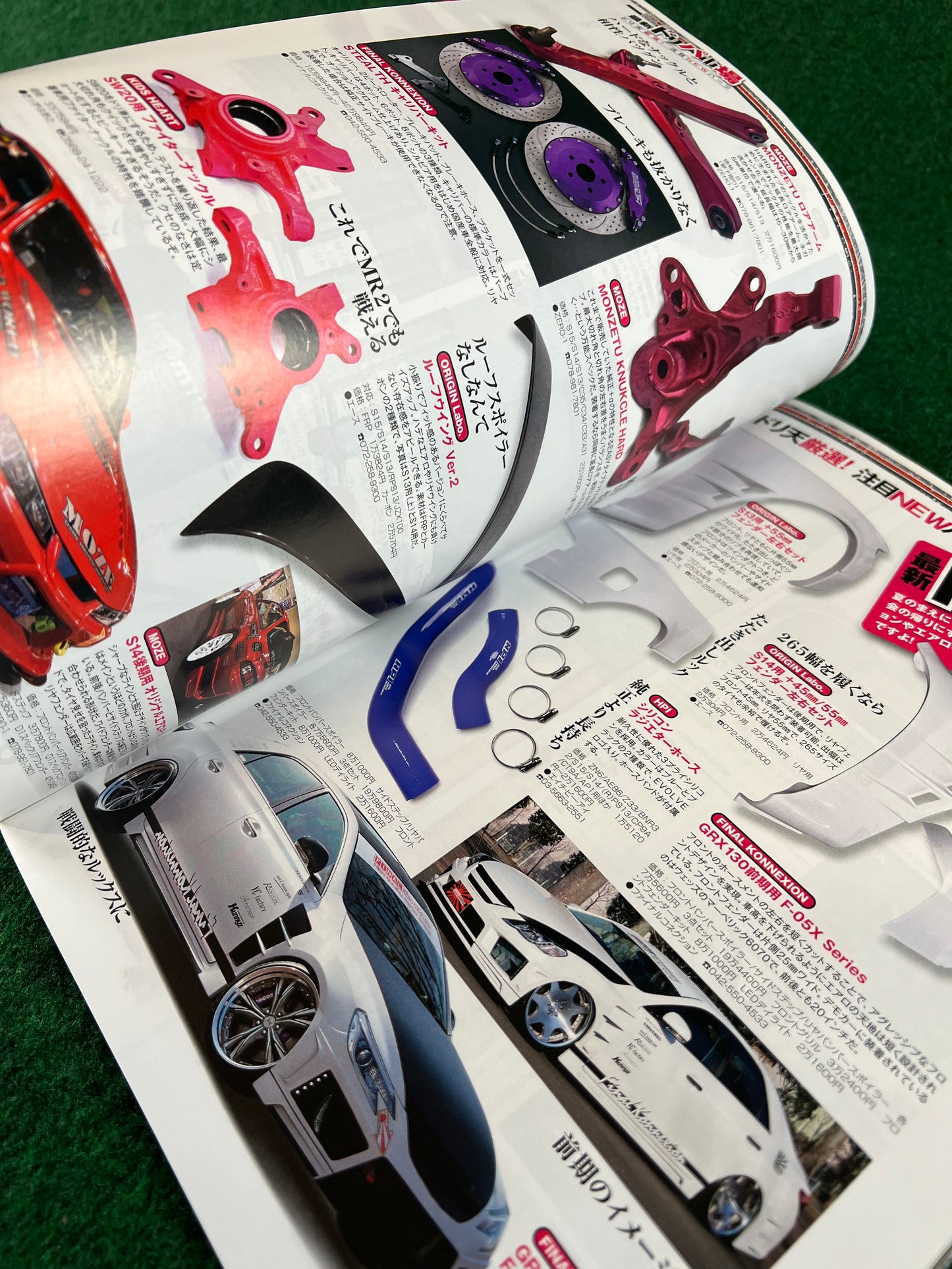 Drift Tengoku Magazine & DVD - June 2014