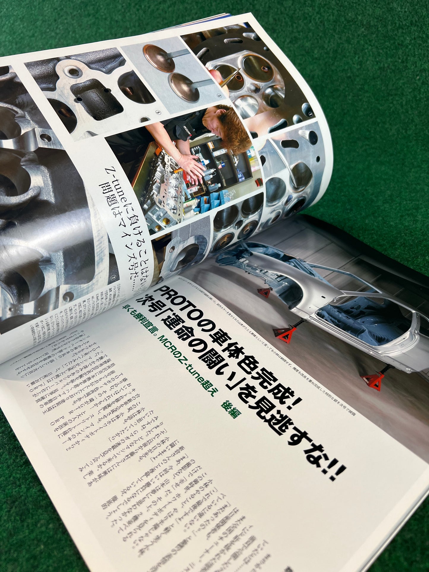 GT-R Magazine - Vol. 070