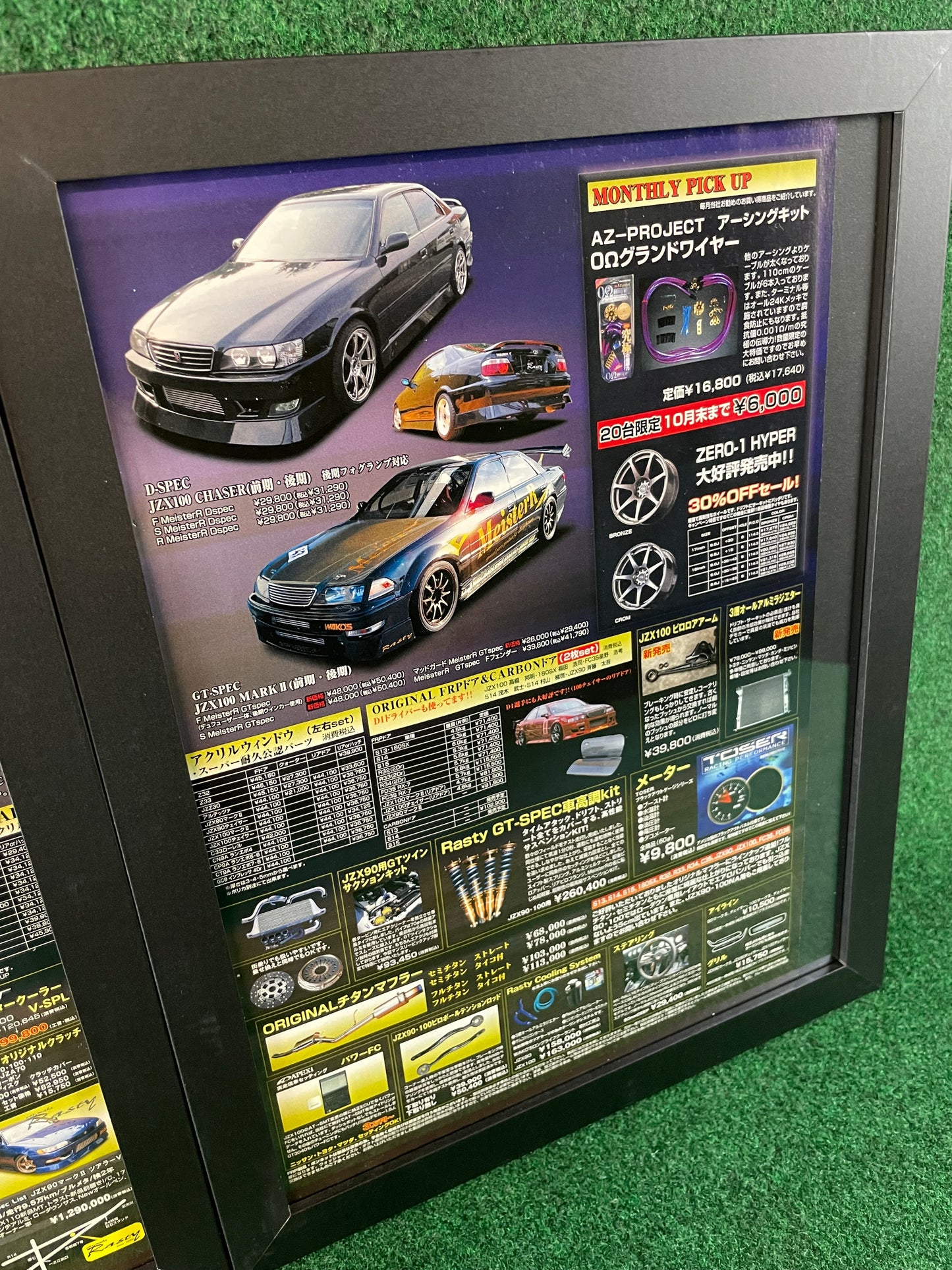Meister R Toyota JZX90, MARK II, JZX100 and more 2 Page Framed Advertisement Set