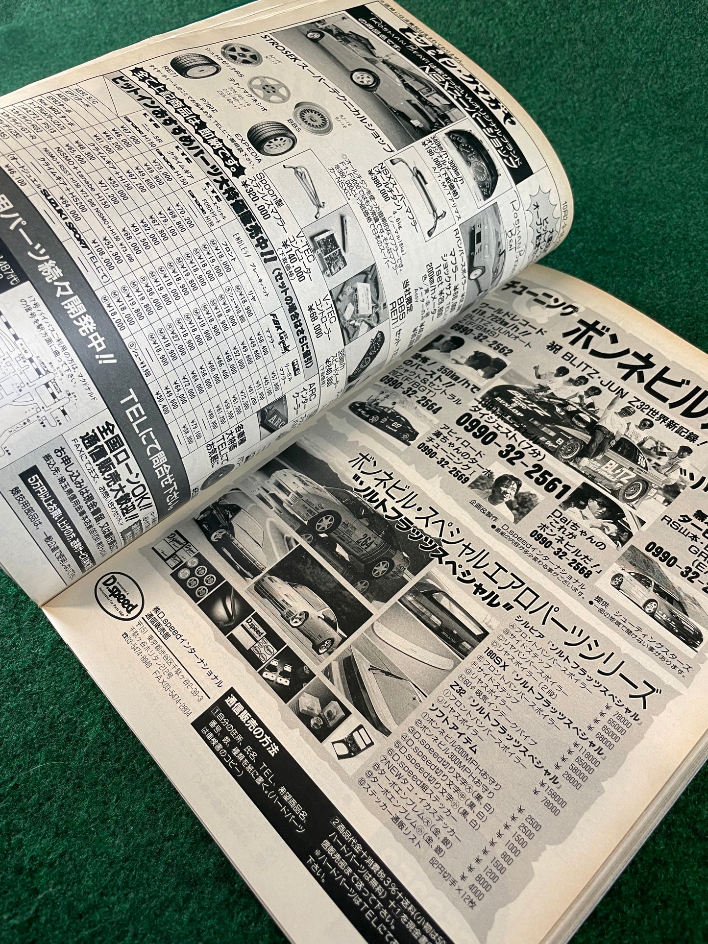 Option Magazine - November 1991