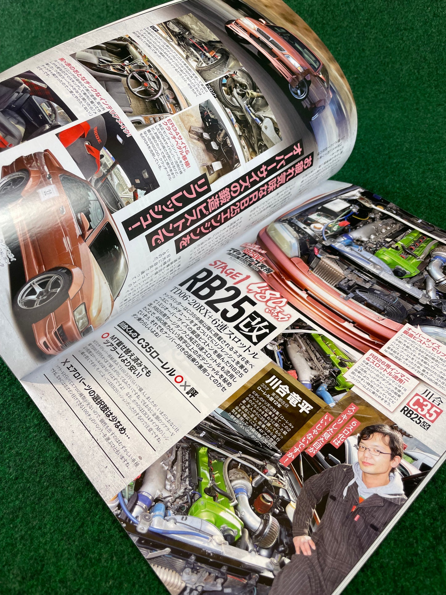 Drift Tengoku Magazine - May 2023