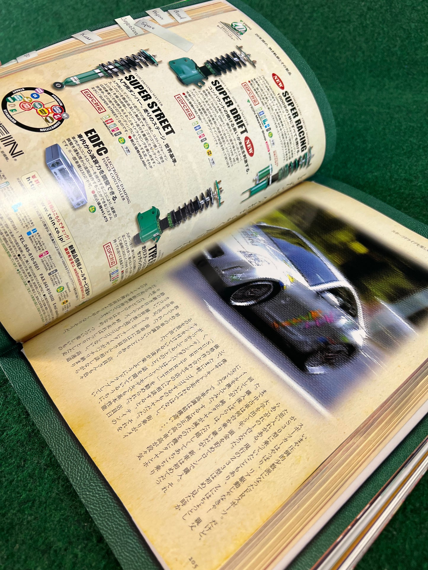 Drift Tengoku Magazine - July 2005