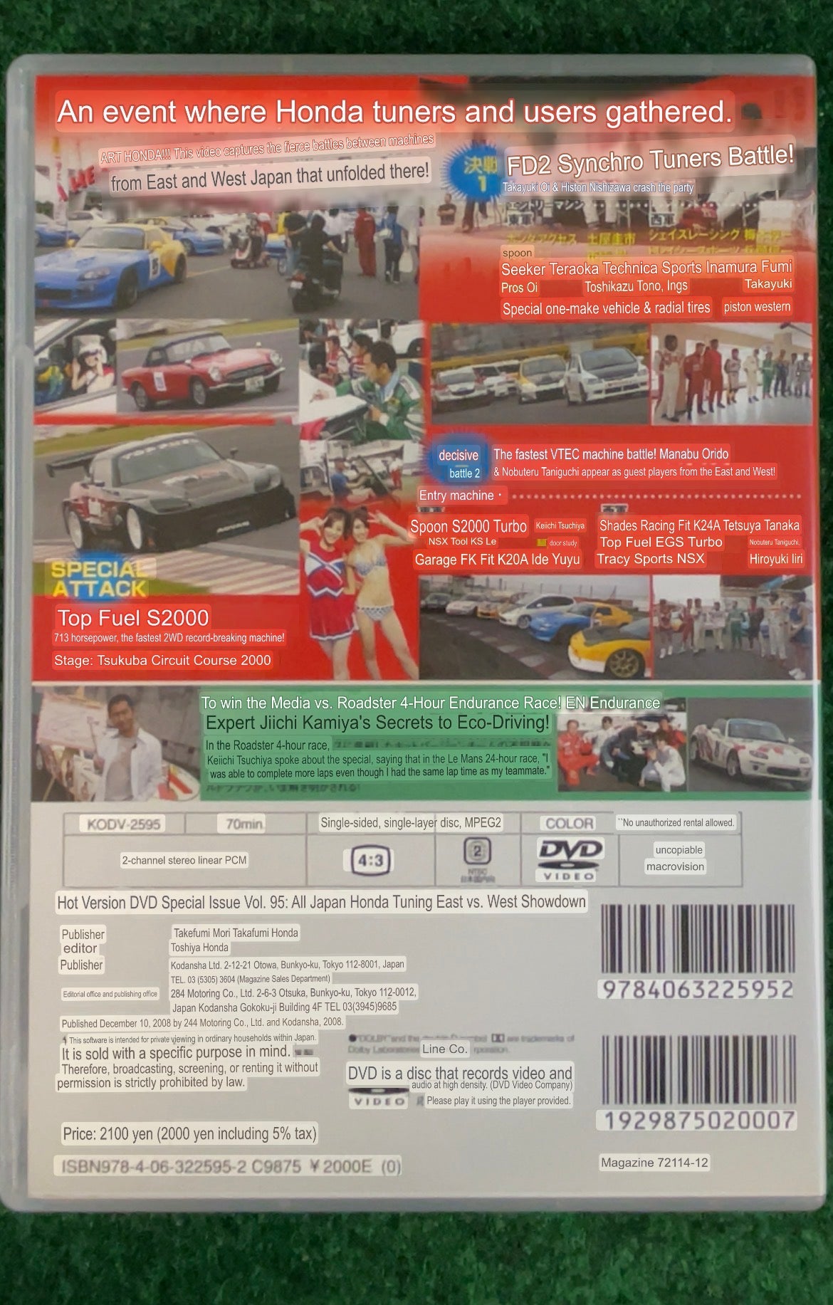 Hot Version DVD - Vol. 95