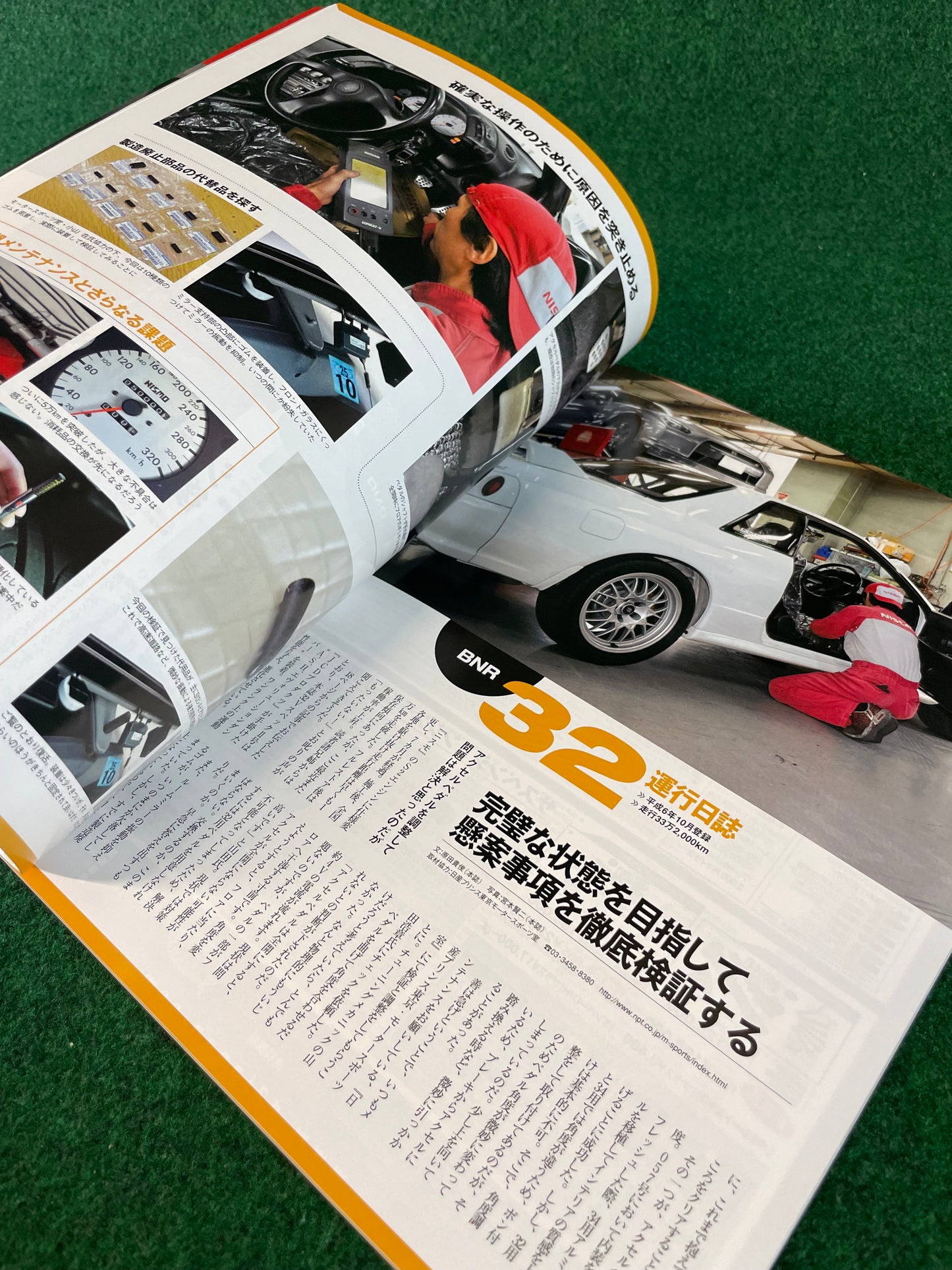 GT-R Magazine - Vol. 108