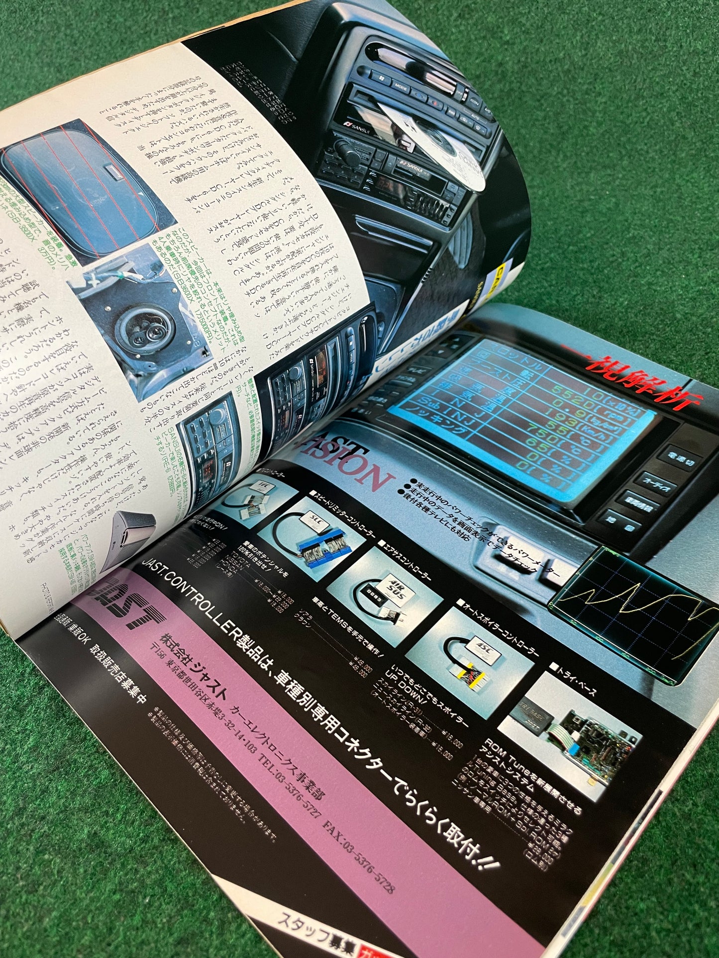 Option Magazine - March 1990