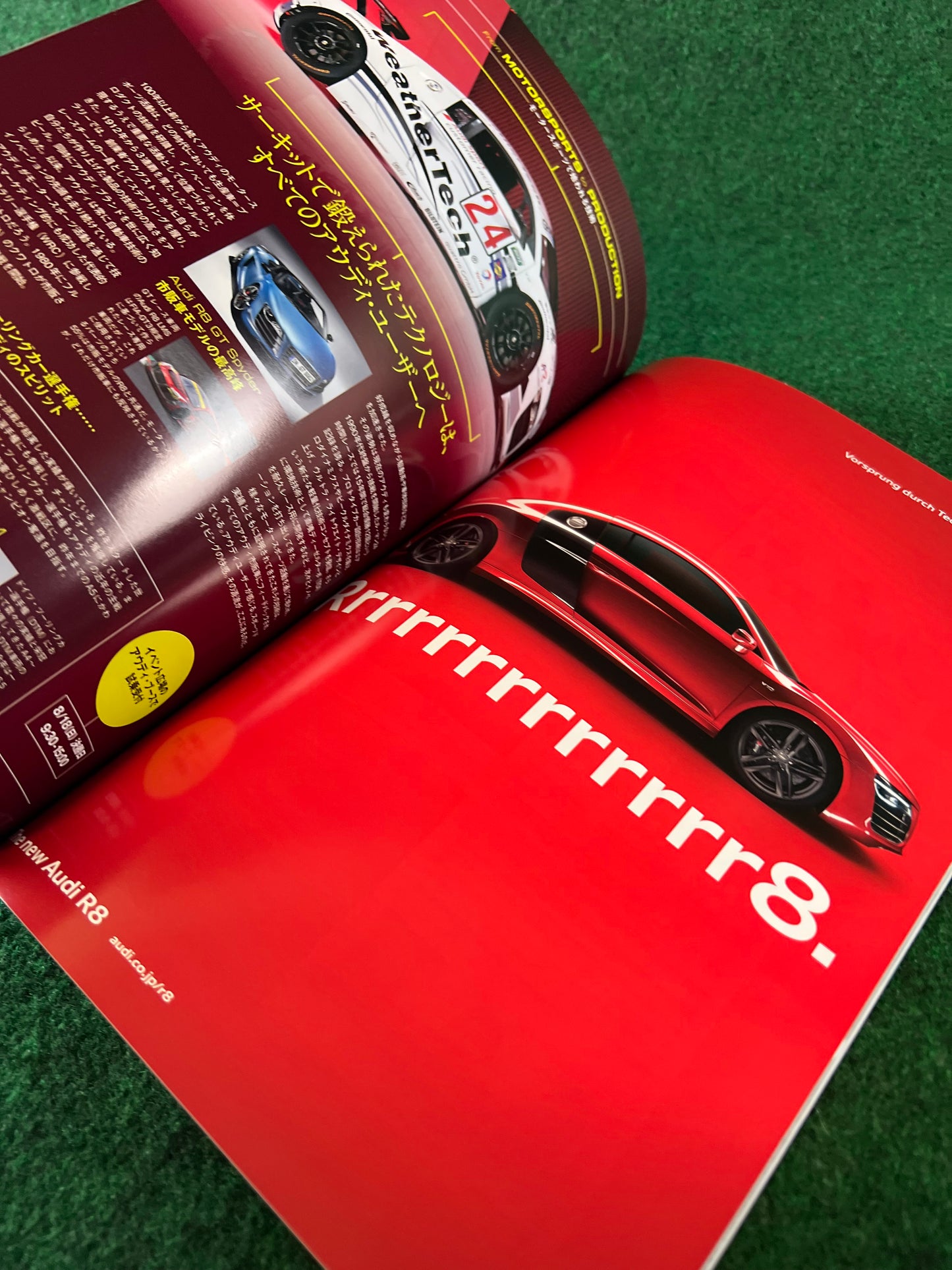 SUPERGT Race Event Program Set - 2011 Round 5, 2012 Round 5 & 2013 Round 5 Set