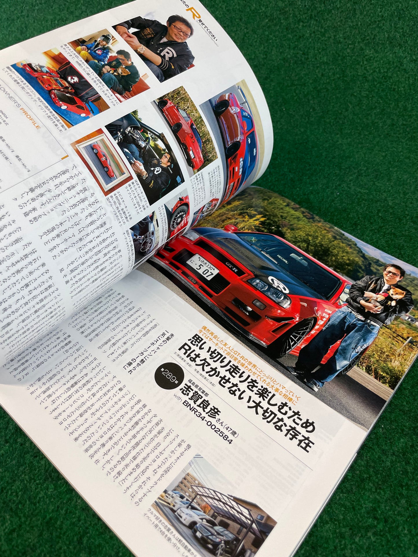 GT-R Magazine - Vol. 108