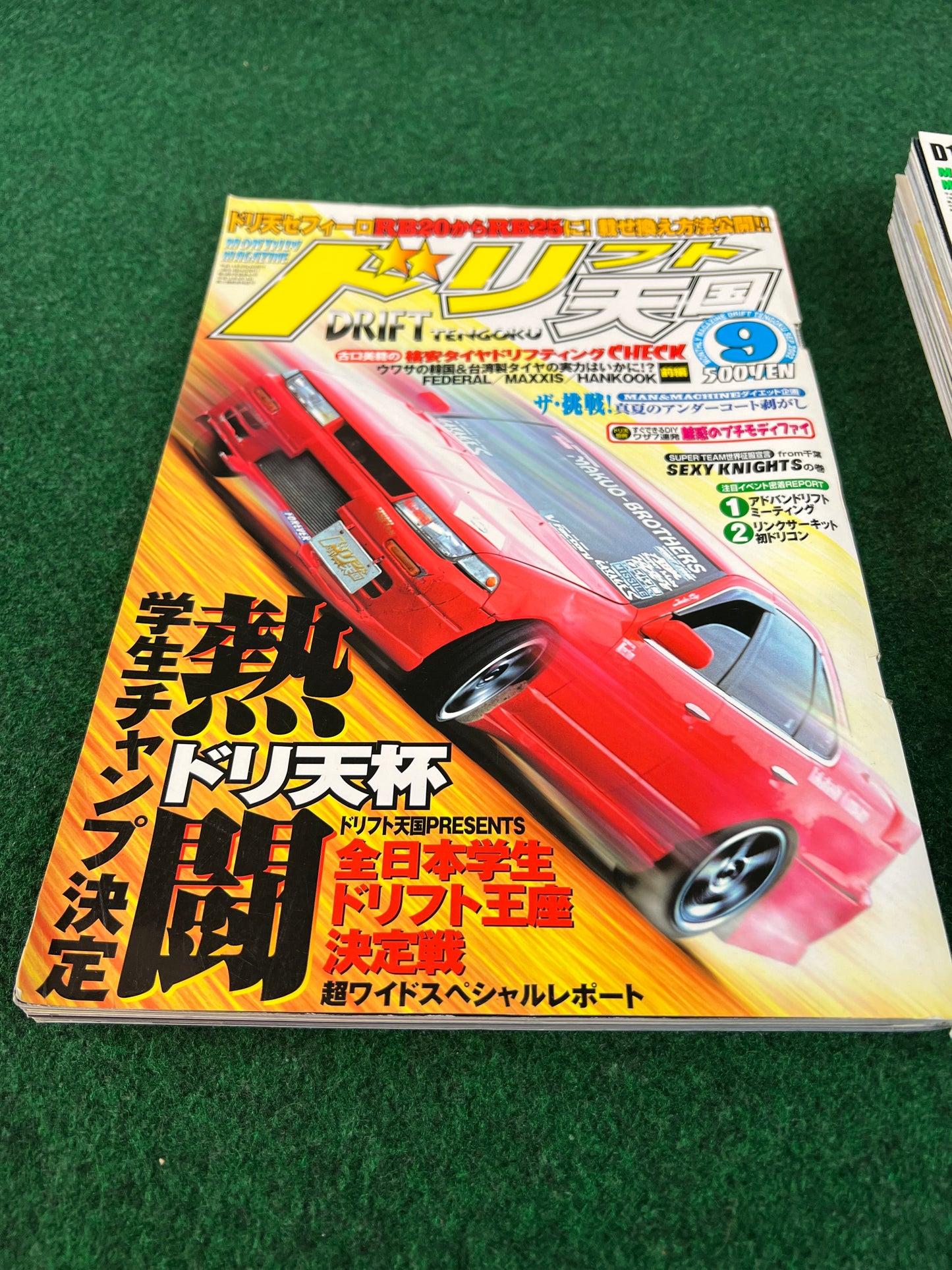Drift Tengoku Magazine - 2002 Complete Set