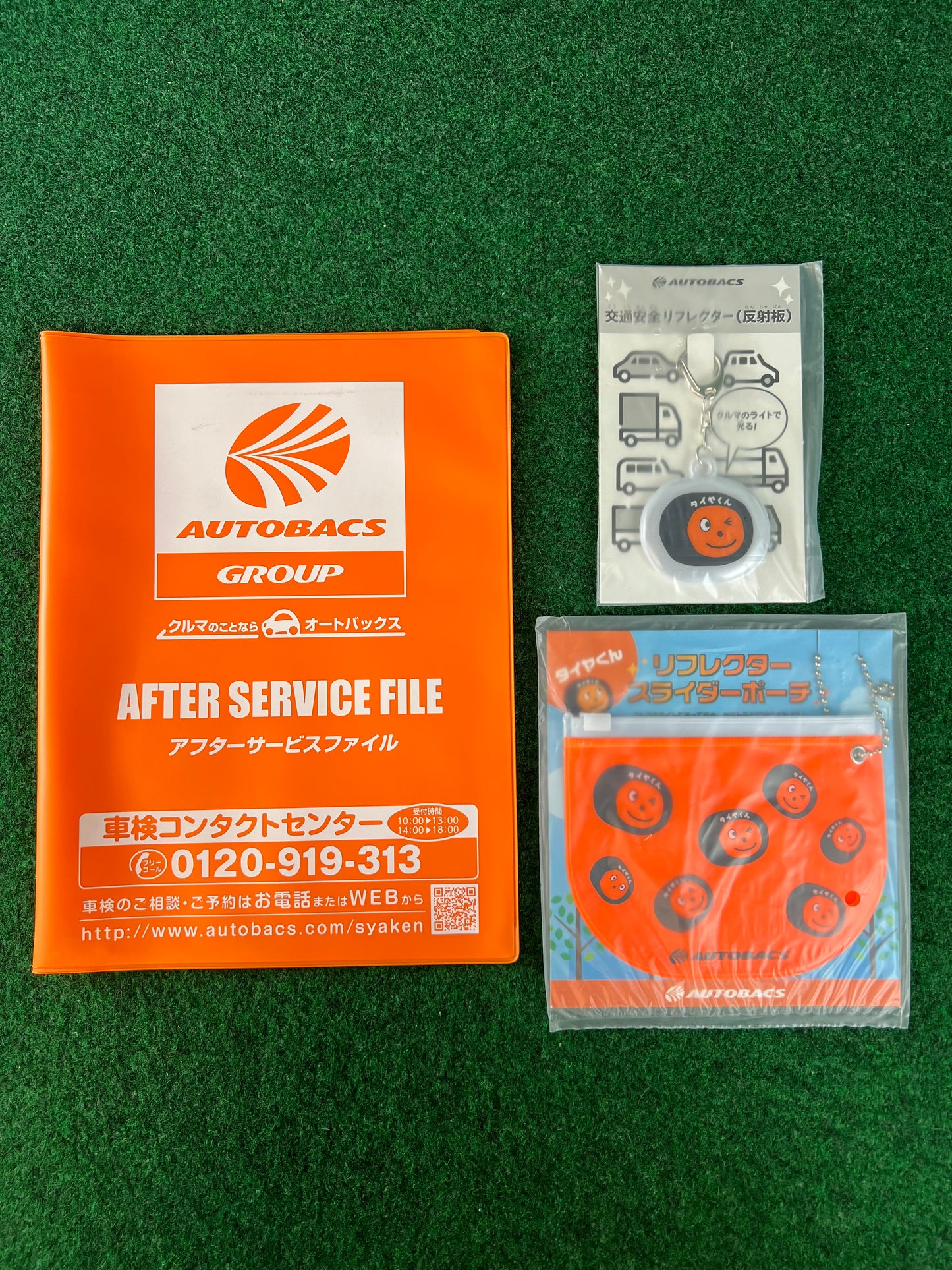 Autobacs - Car Maintenance File Folder, Reflective Coin Pouch & Keychain Set
