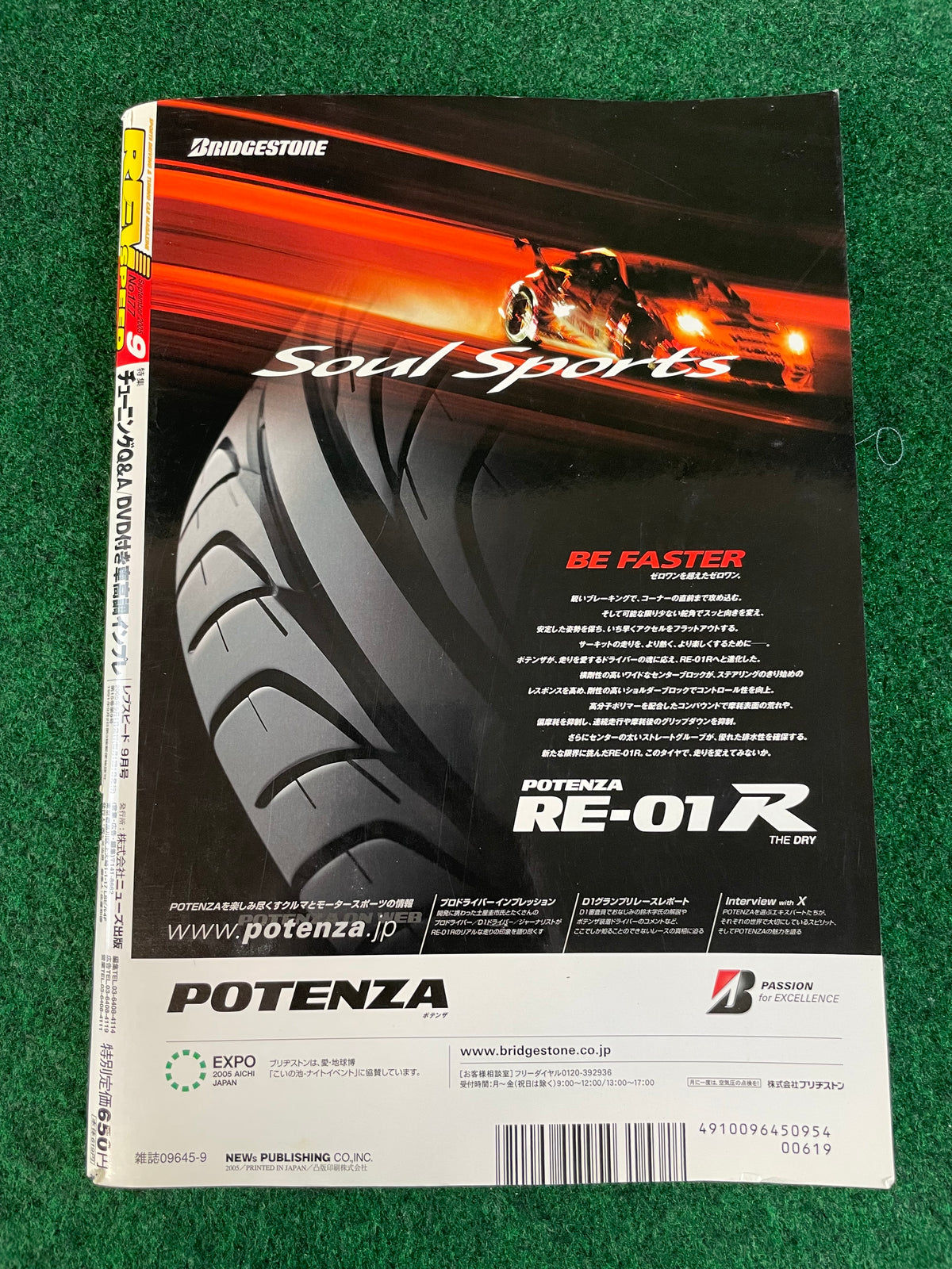 REVSpeed Magazine - September 2005