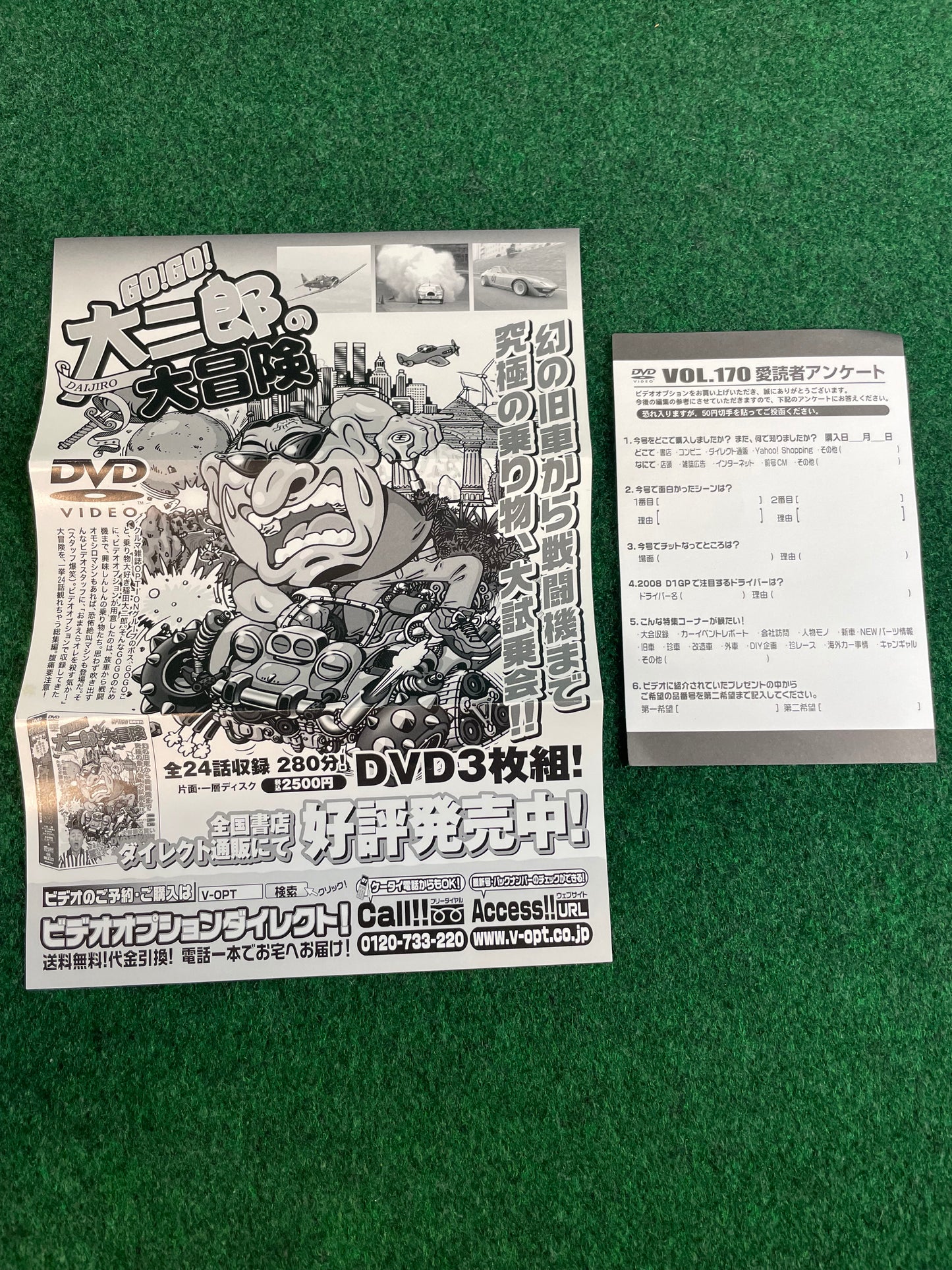 Option Video DVD - Vol. 170