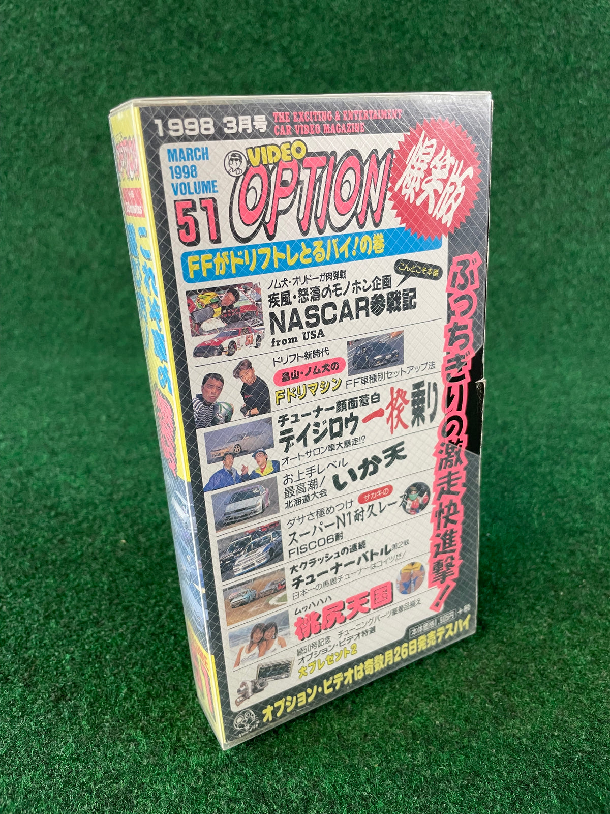 OPTION Video VHS - Vol. 51