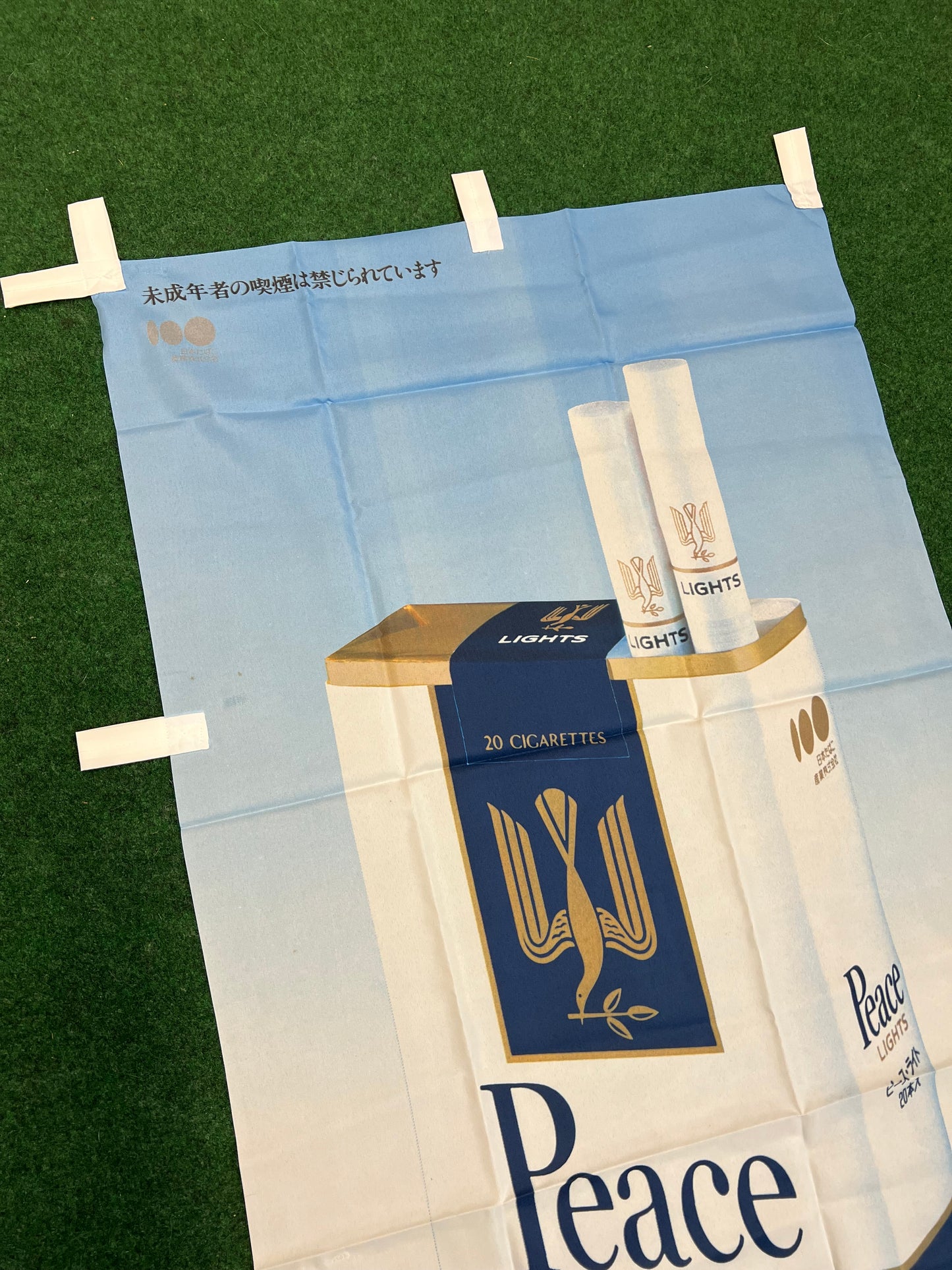 Peace Lights Cigarettes Vintage Japanese Advertising Nobori