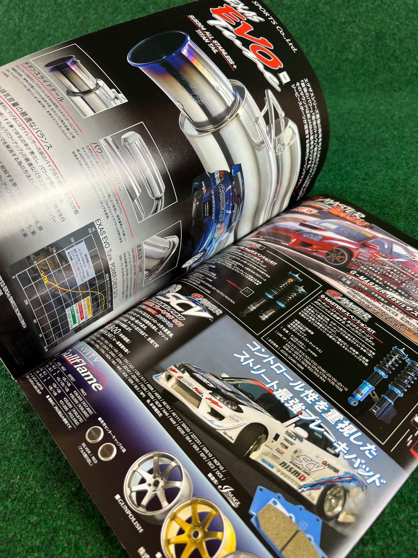 Drift Tengoku Magazine - March 2007