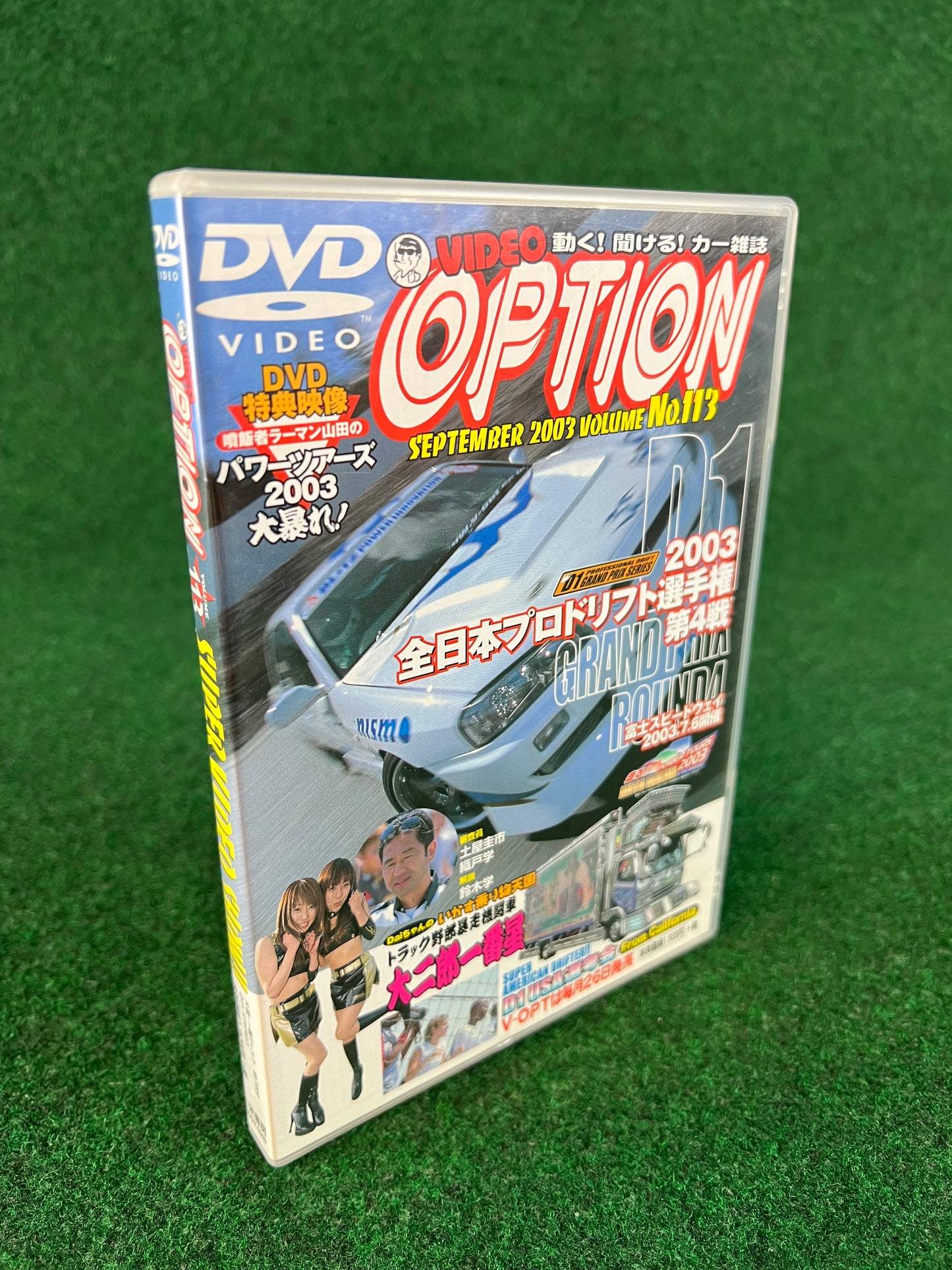 Option Video DVD - Super Video Show!! - Vol. 113