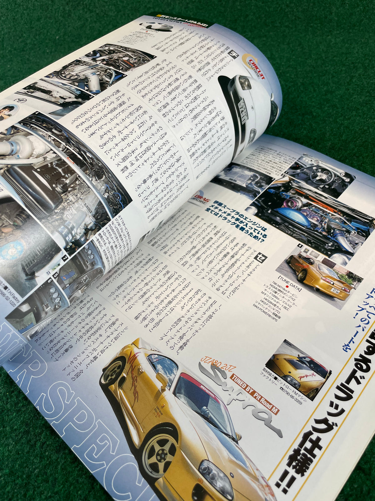 CARBOY Magazine - Toyota Mark II Chaser Tuning Bible Series Vol. 8