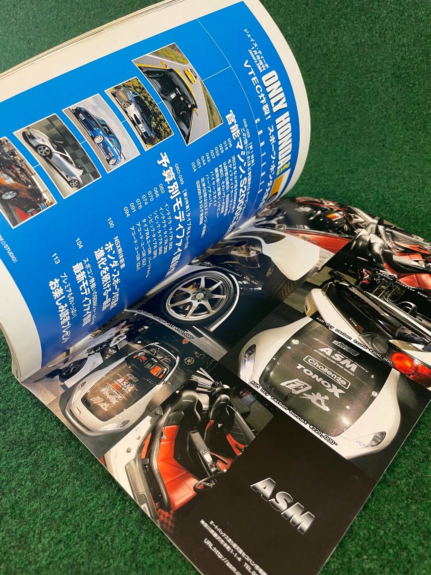 J’s Tipo - ONLY HONDA (Part 2) Magazine