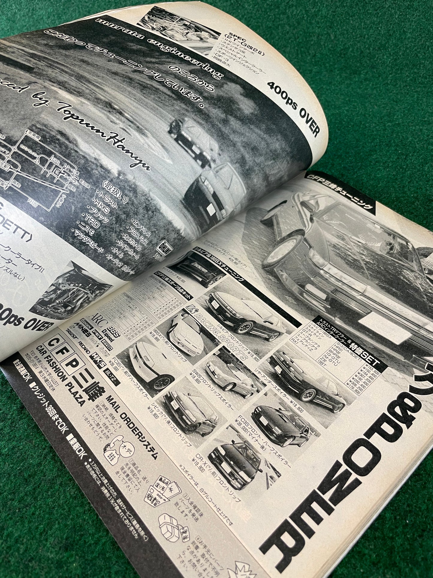 Option2 Magazine - March 1992