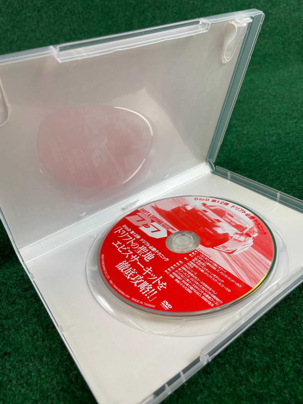 D to D - Manabu Orido & Nobuteru Taniguchi Vol. 12 DVD