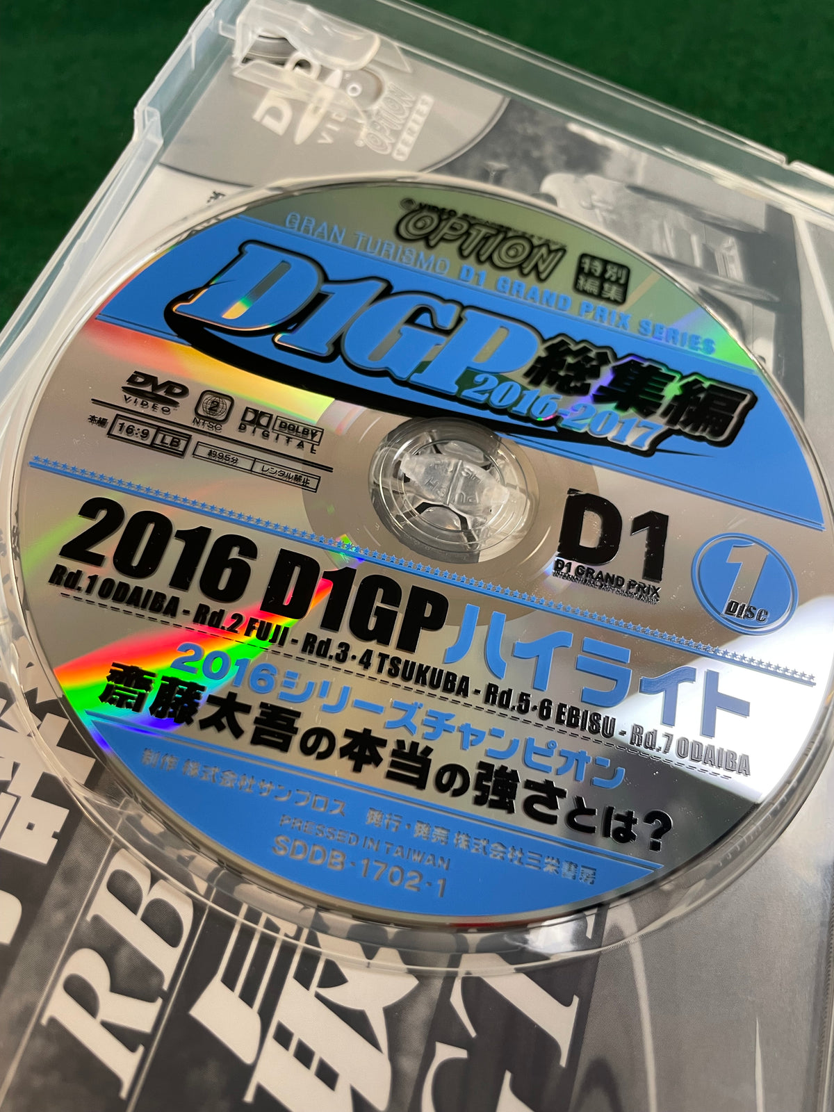 Option DVD - 2016-2017 D1GP Special DVD Set