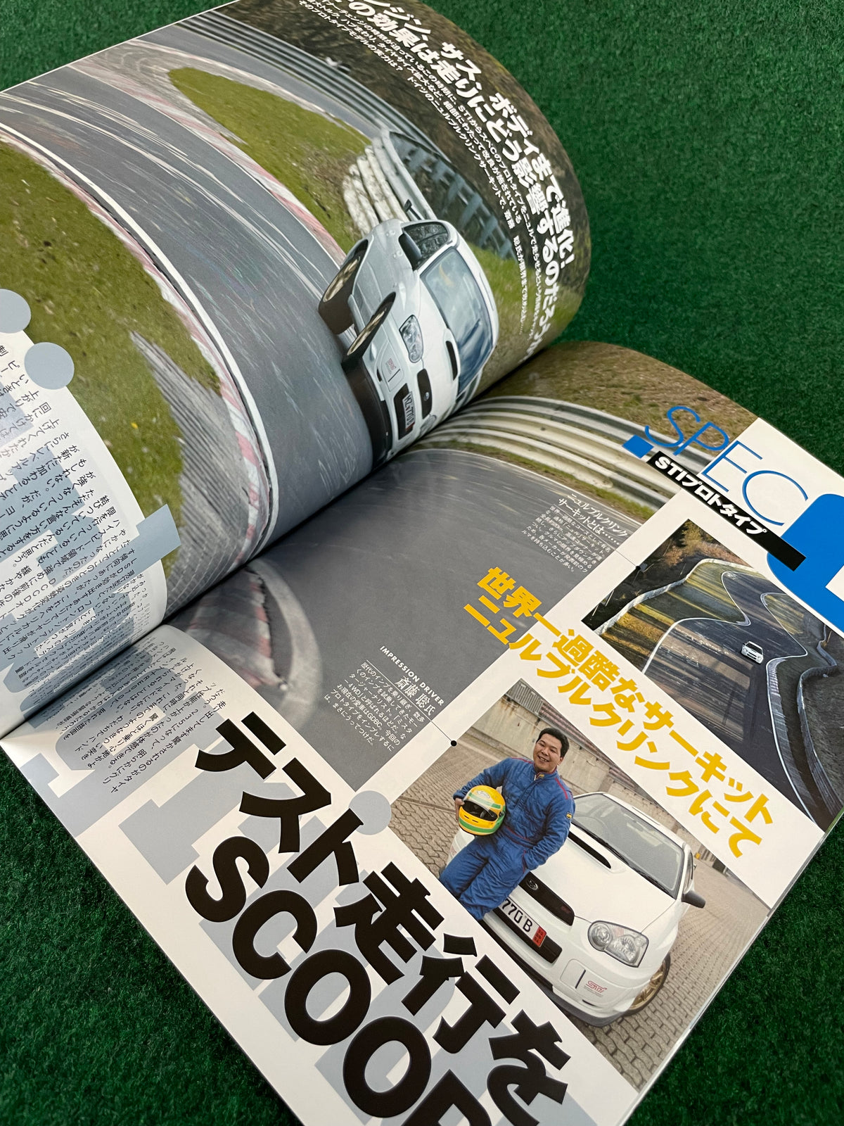 Impreza Magazine by Hyper Rev - No. 23