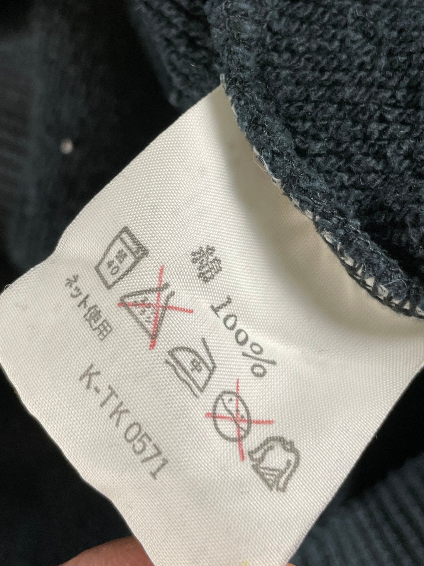 NISMO - Nissan International Race & Rally Team Vintage Black Sweatshirt