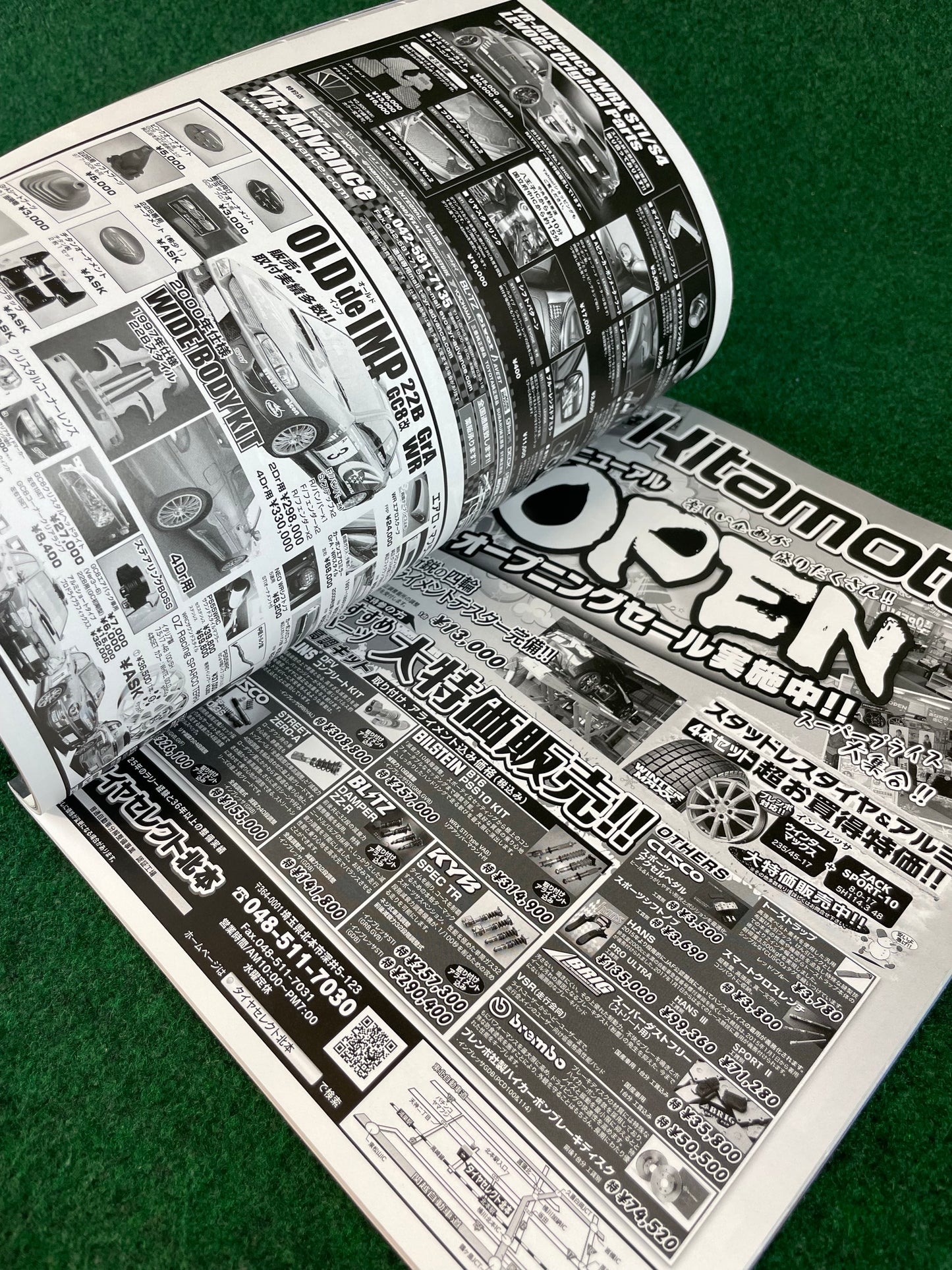 Hyper Rev Magazine Subaru Impreza No. 11 Vol. 199
