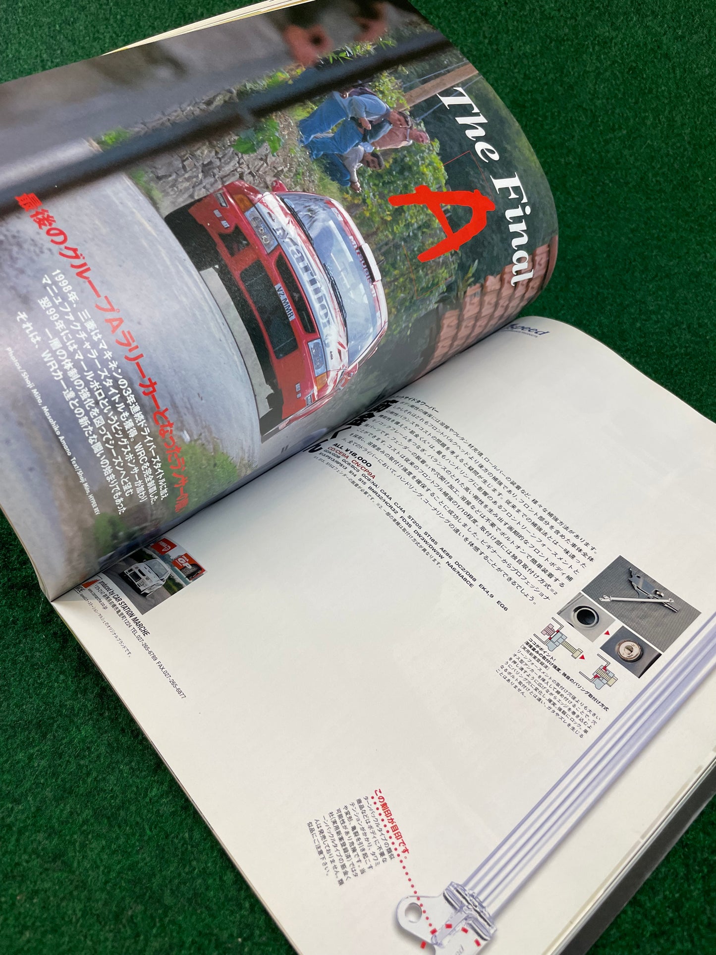 Hyper Rev Magazine - Mitsubishi Lancer Evolution - No. 3 Vol. 61