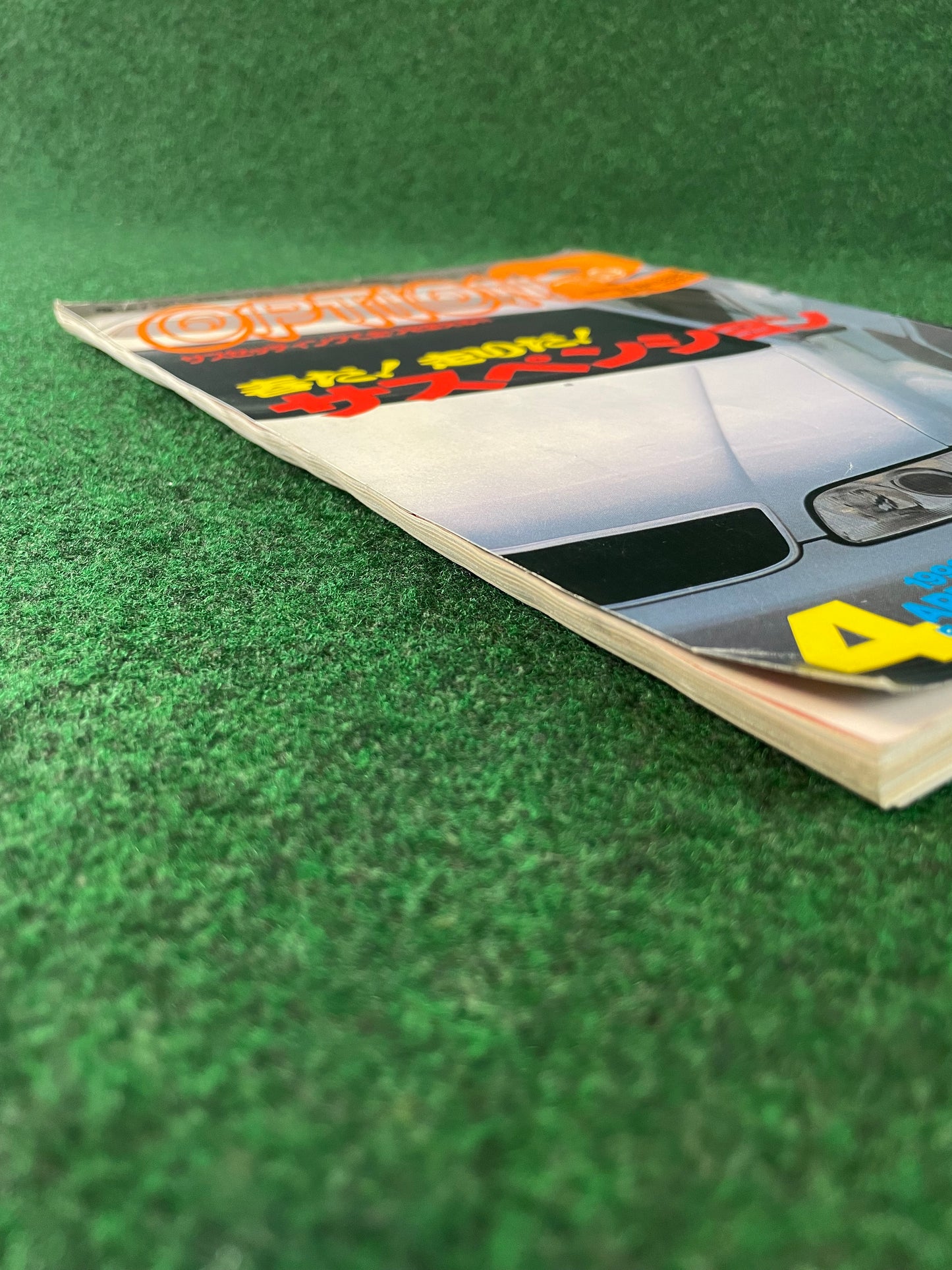 Option2 Magazine - April 1993