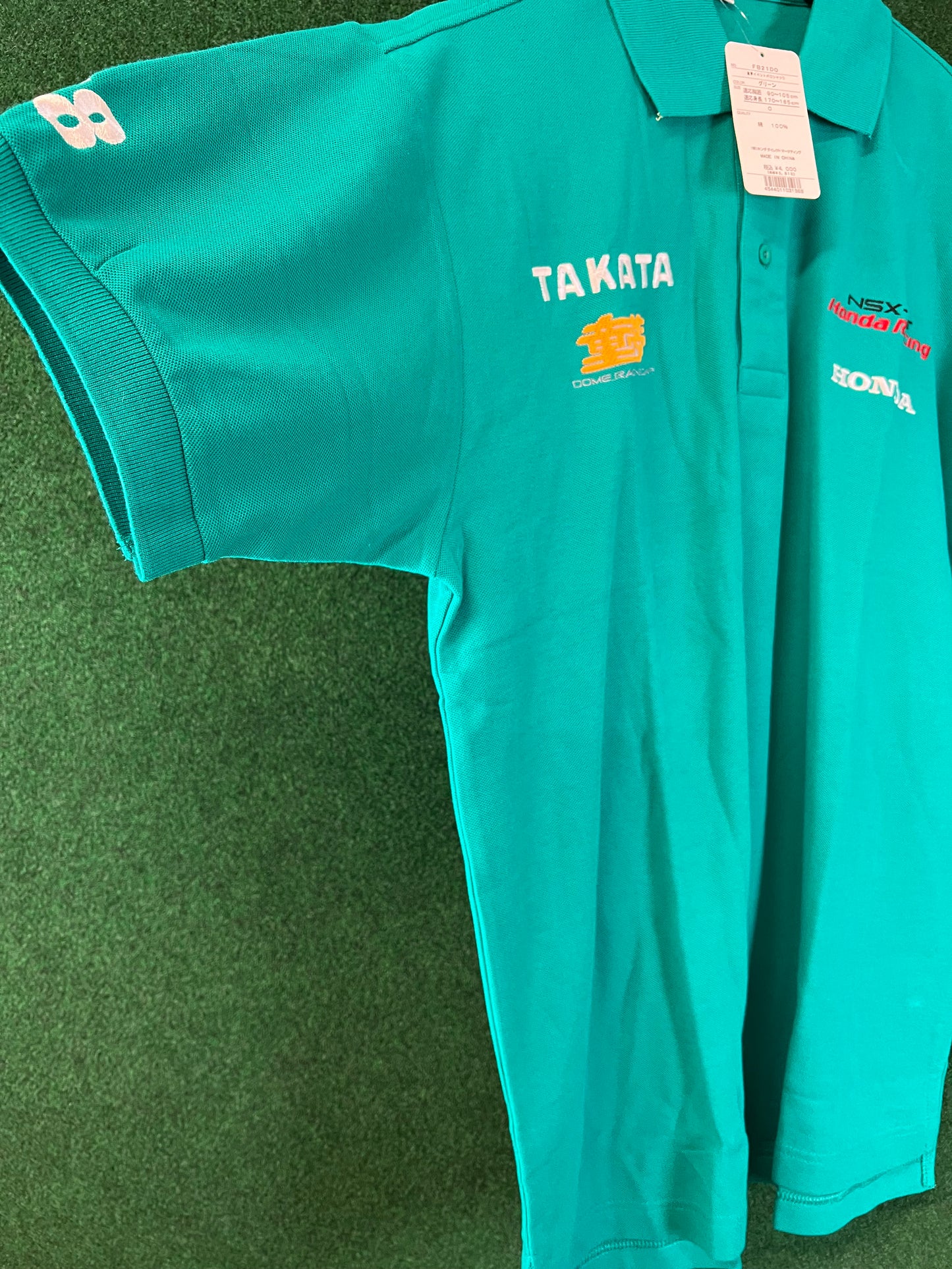 Takata Dome Honda Racing Super GT NSX #18 Team Wear Polo Shirt