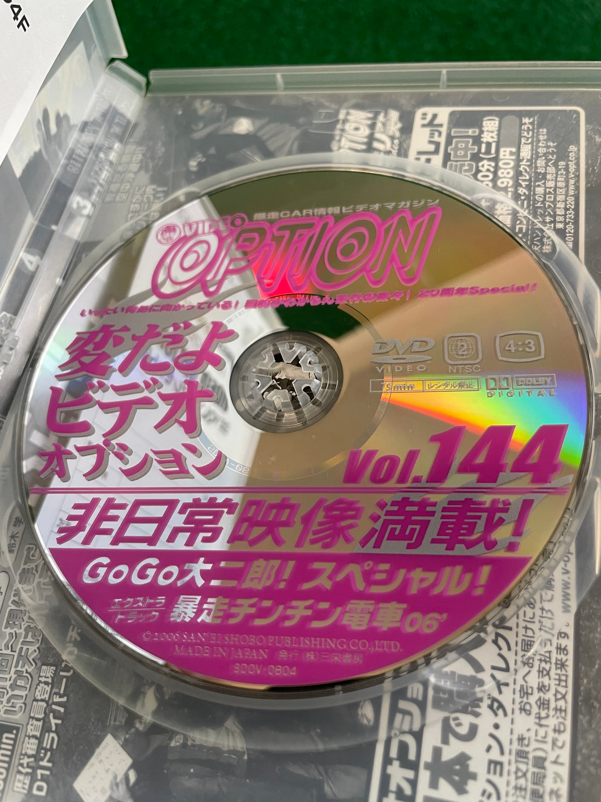 Option Video DVD - Vol. 144
